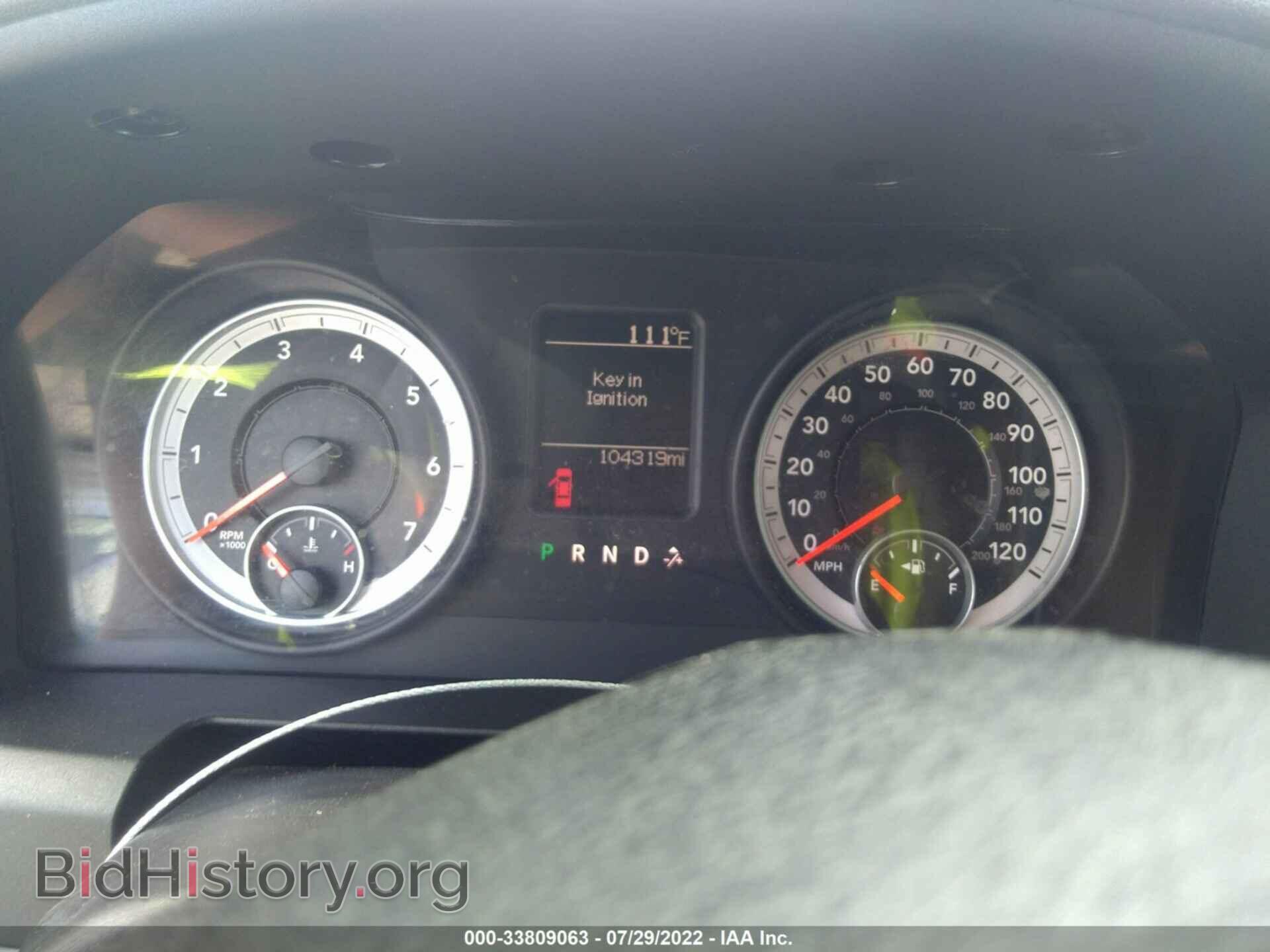2013 RAM 1500 - VIN: 1C6RR6FT4DS650503 - Photo 7