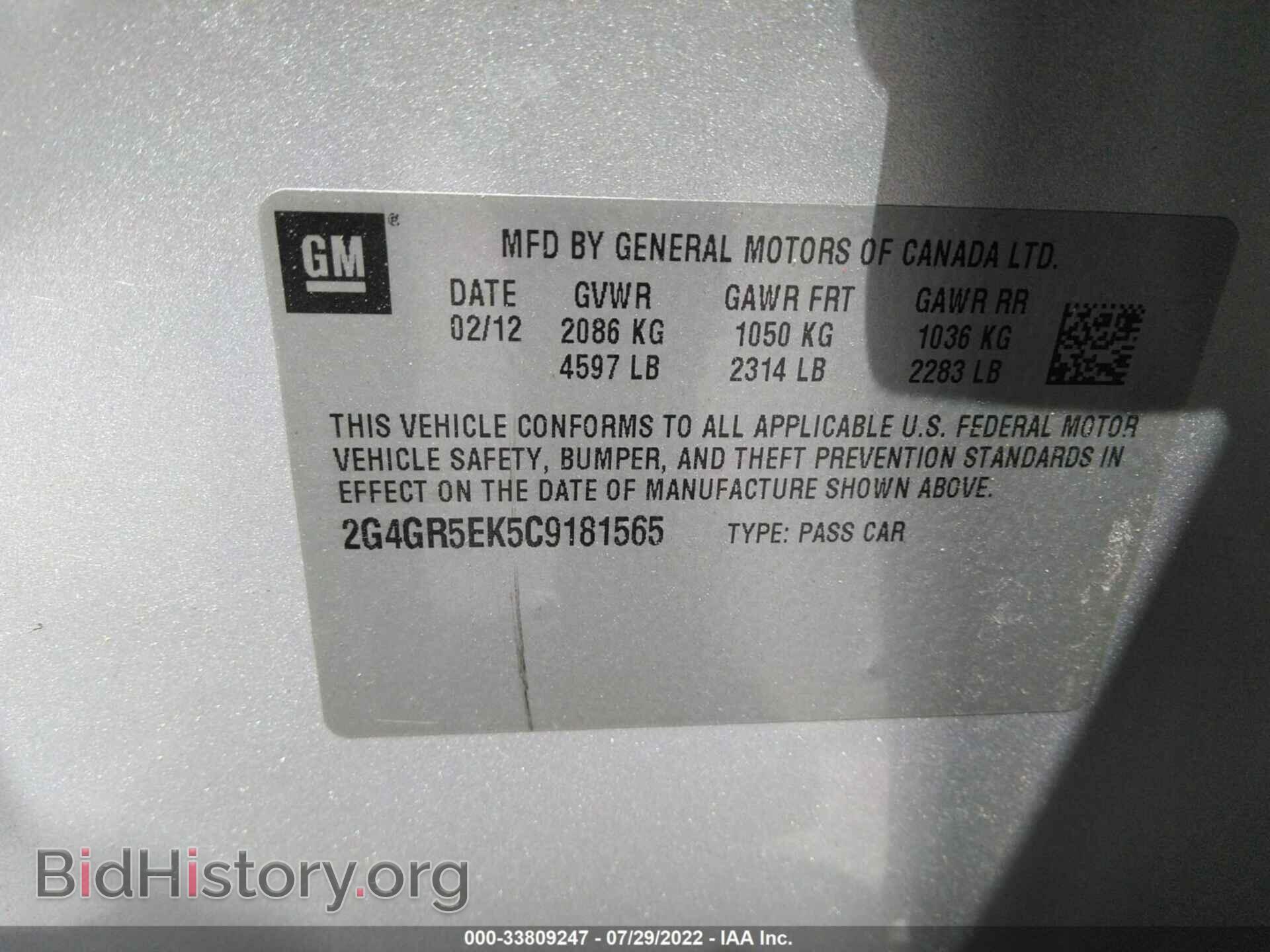 2012 BUICK REGAL - VIN: 2G4GR5EK5C9181565 - Photo 9