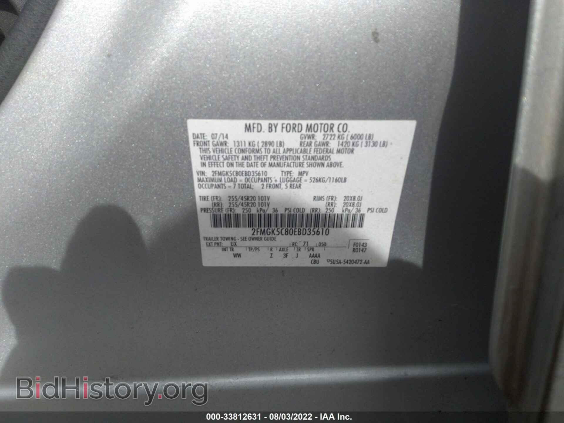 2014 FORD FLEX - VIN: 2FMGK5C80EBD35610 - Photo 9