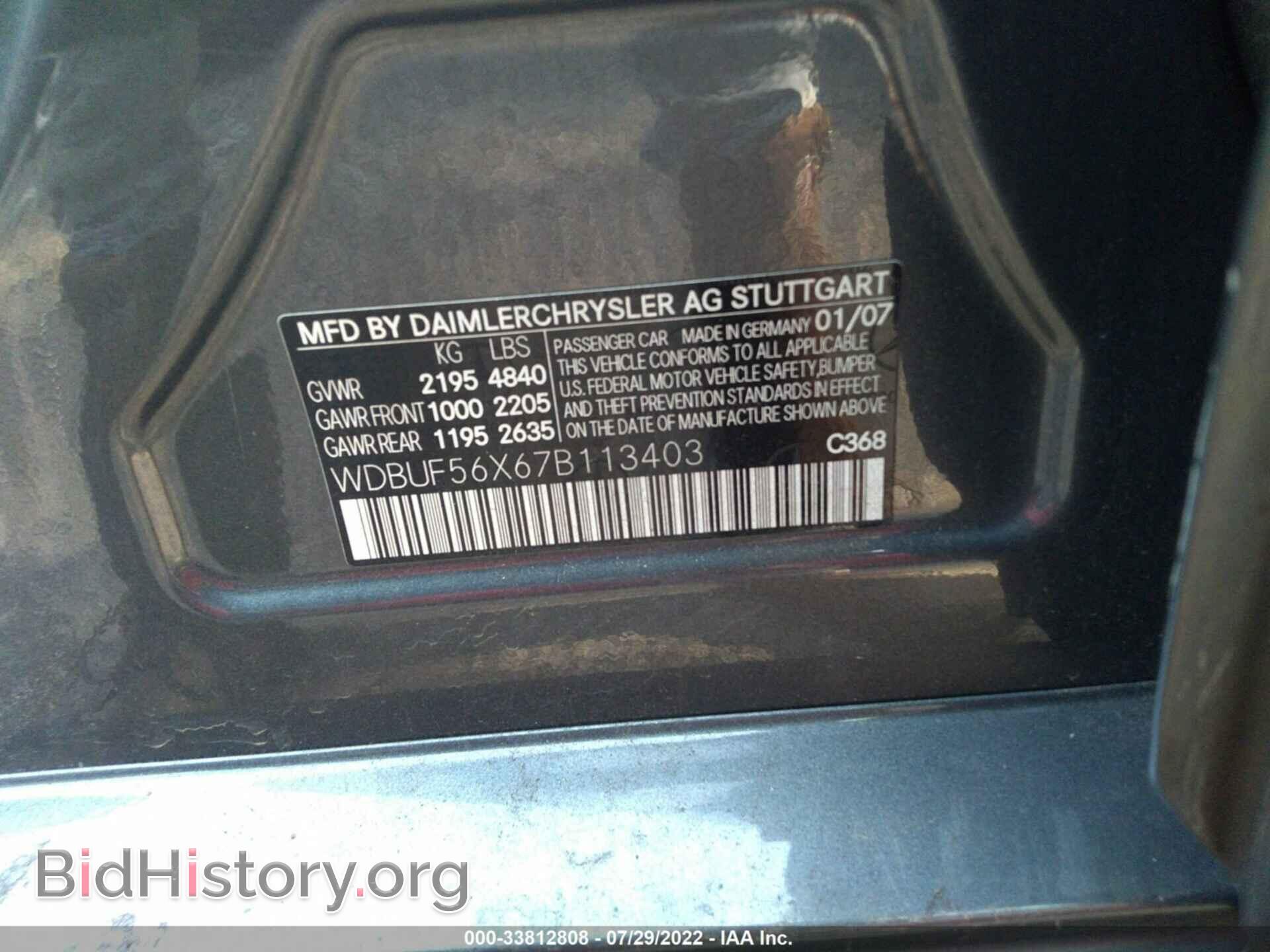 2007 MERCEDES-BENZ E-CLASS - VIN: WDBUF56X67B113403 - Фото 9