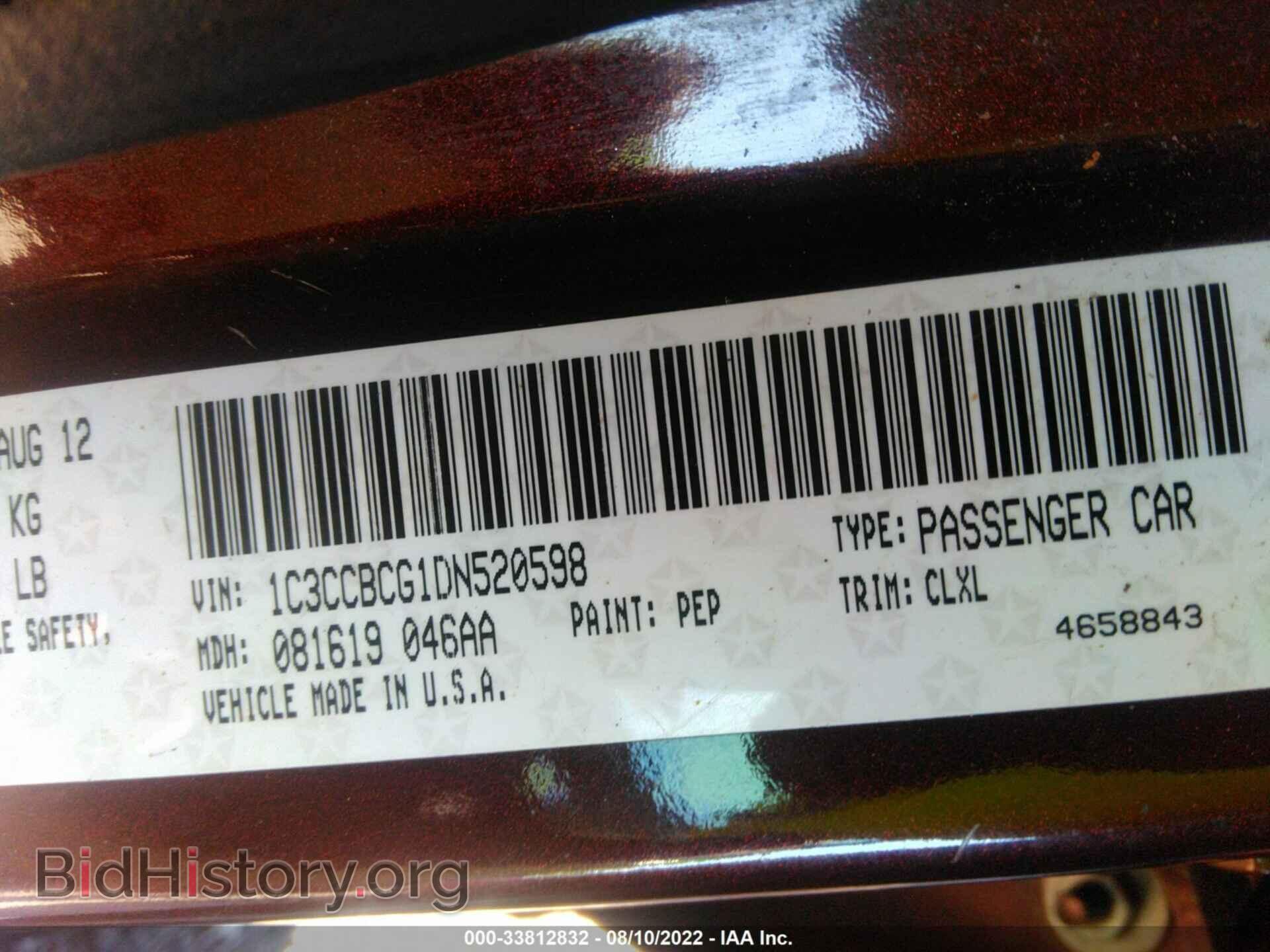 2013 CHRYSLER 200 - VIN: 1C3CCBCG1DN520598 - Photo 9