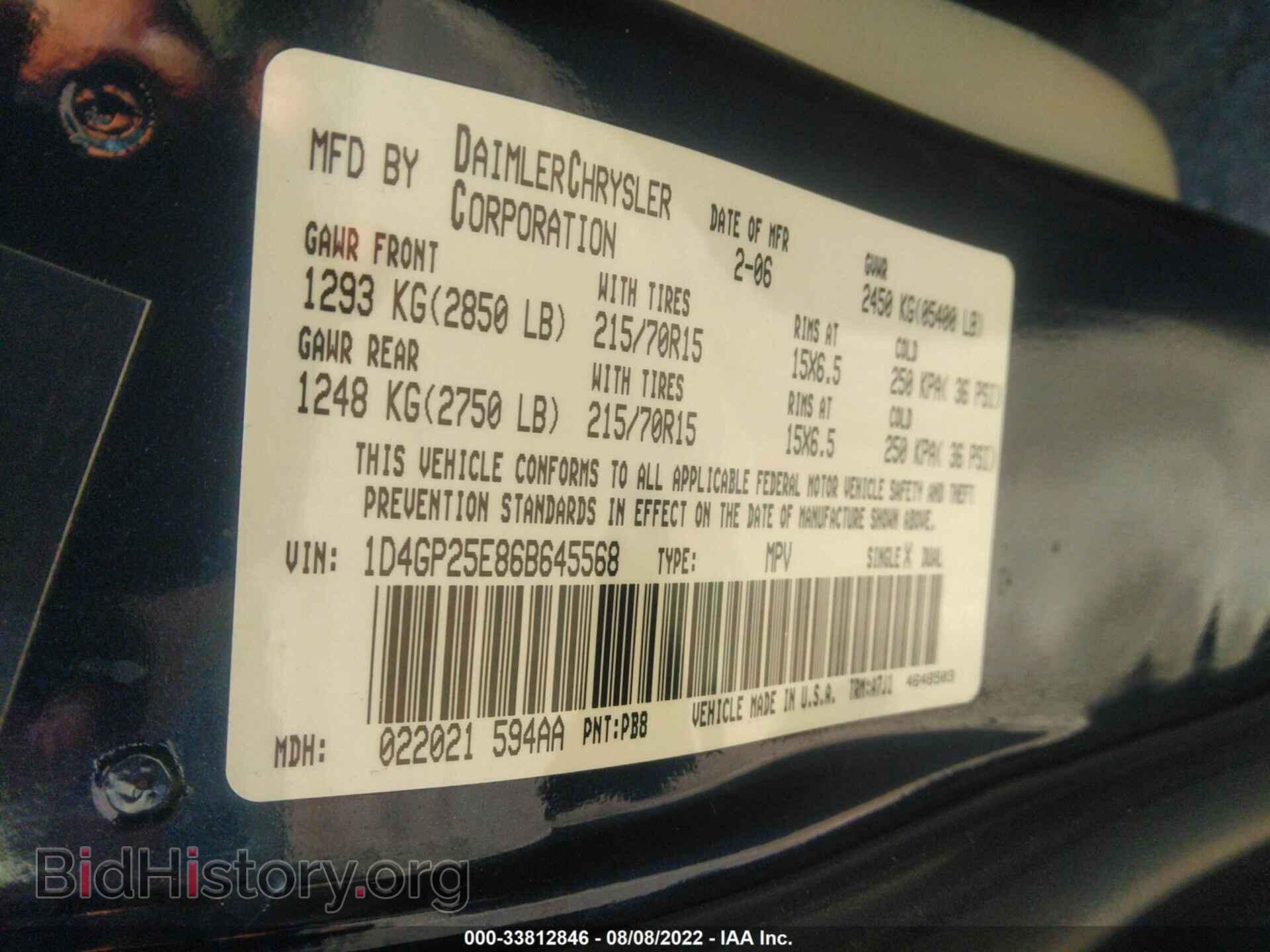 2006 DODGE CARAVAN - VIN: 1D4GP25E86B645568 - Фото 9