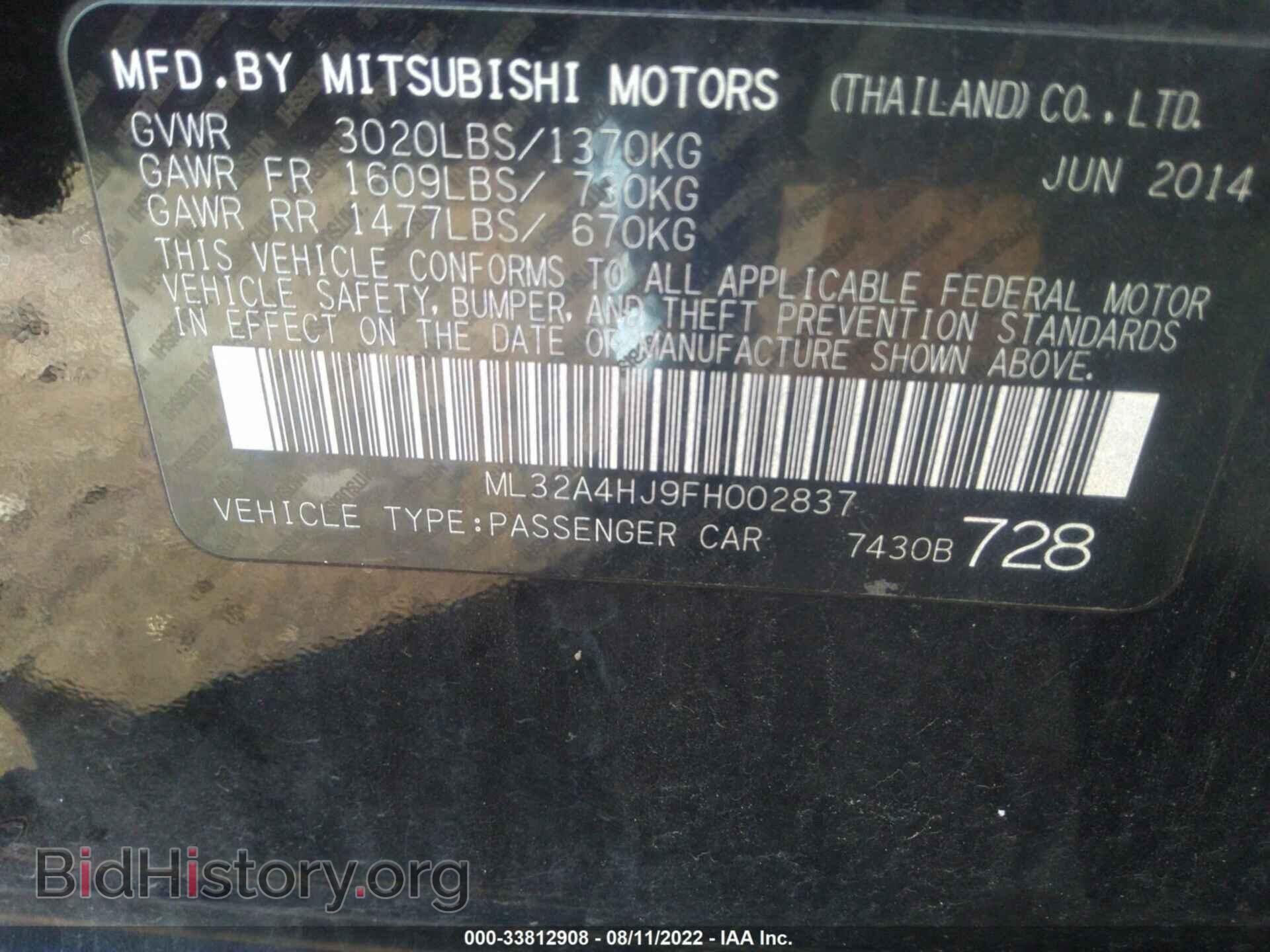 2015 MITSUBISHI MIRAGE - VIN: ML32A4HJ9FH002837 - Фото 9