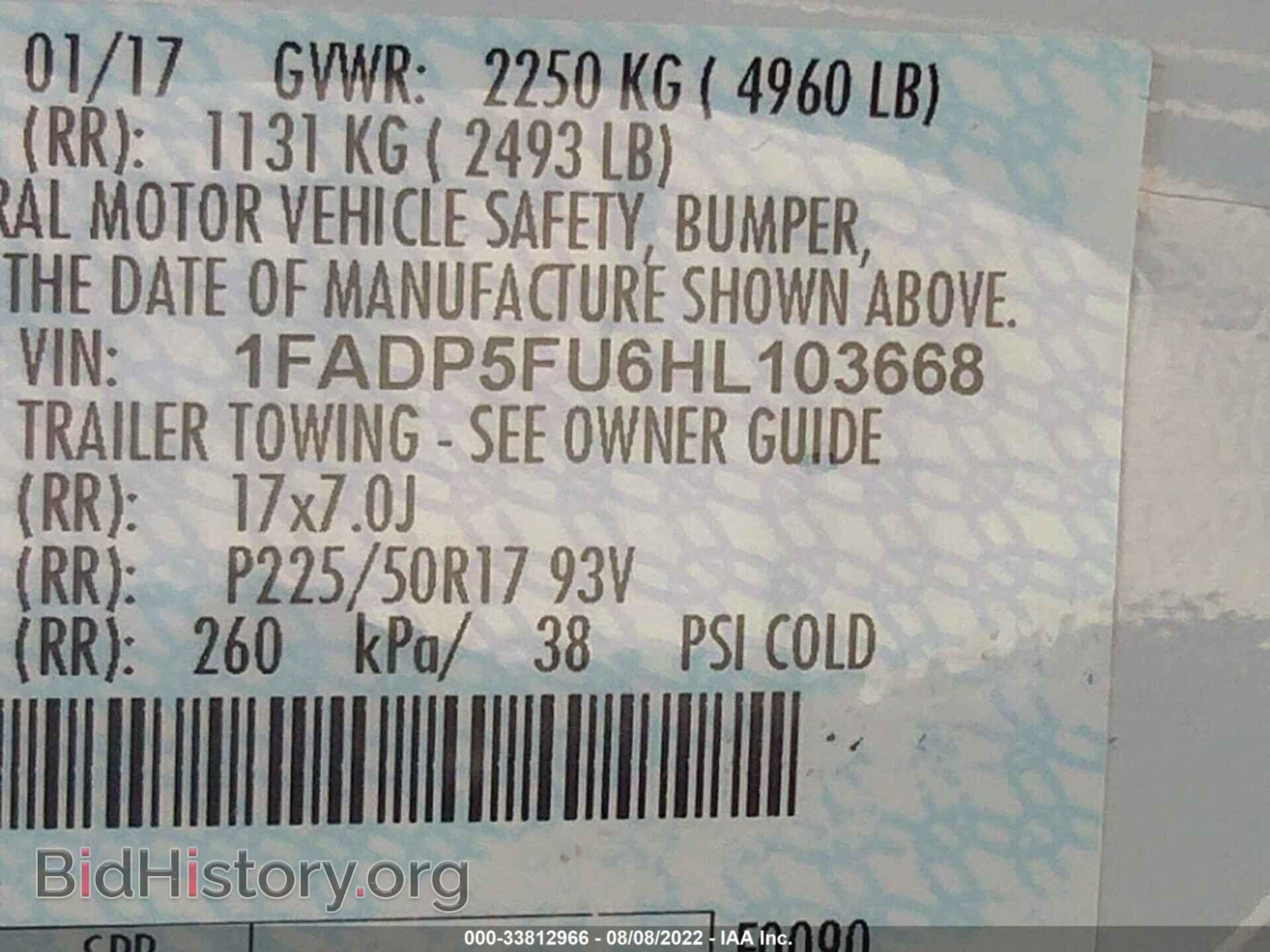 2017 FORD C-MAX ENERGI - VIN: 1FADP5FU6HL103668 - Фото 9