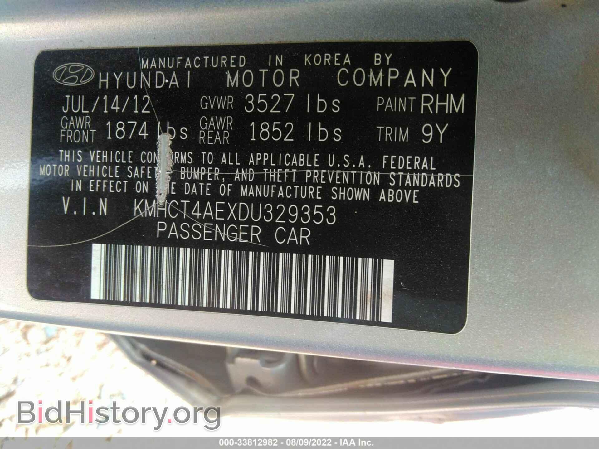 2013 HYUNDAI ACCENT - VIN: KMHCT4AEXDU329353 - Фото 9
