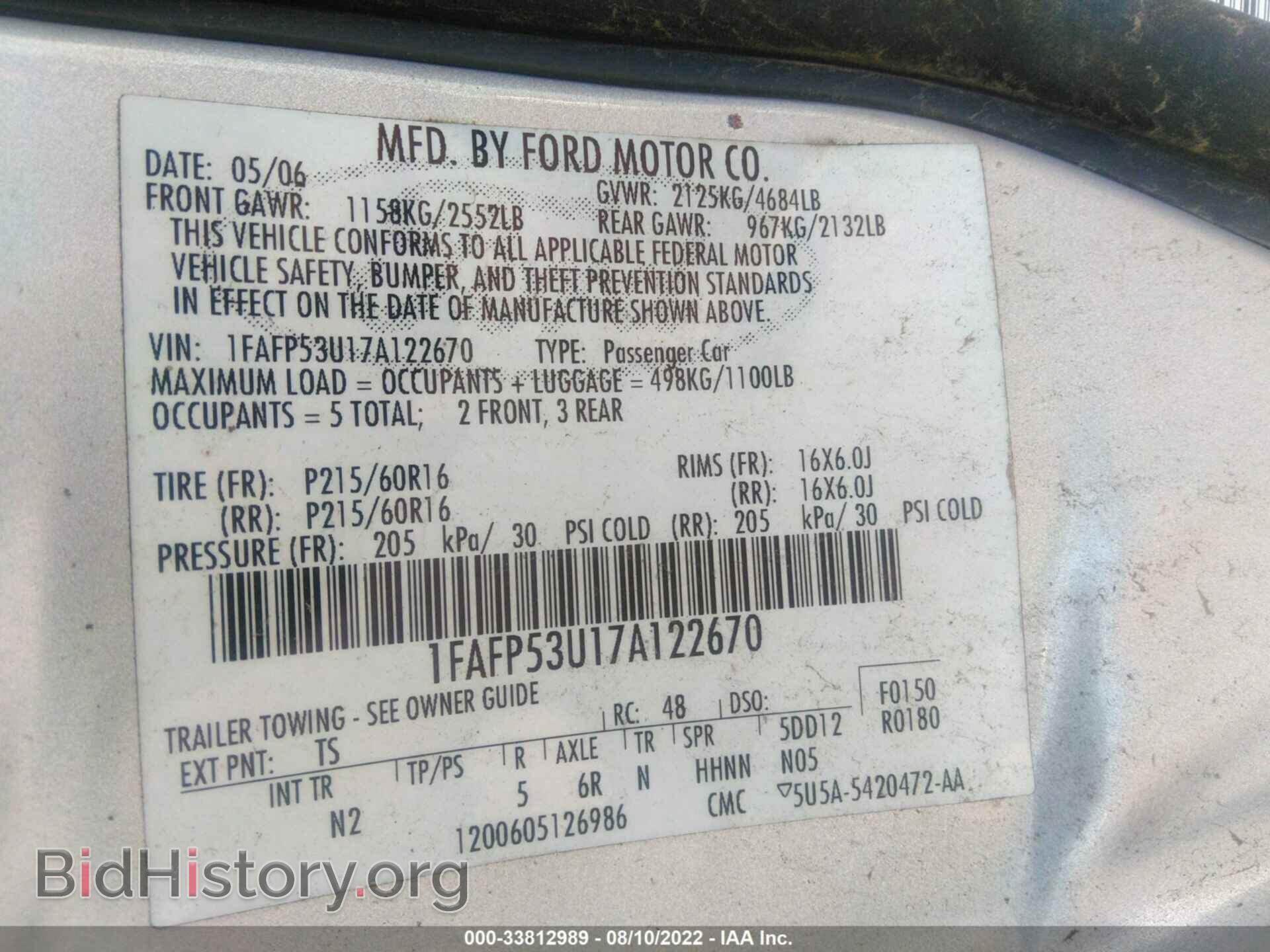2007 FORD TAURUS - VIN: 1FAFP53U17A122670 - Фото 9