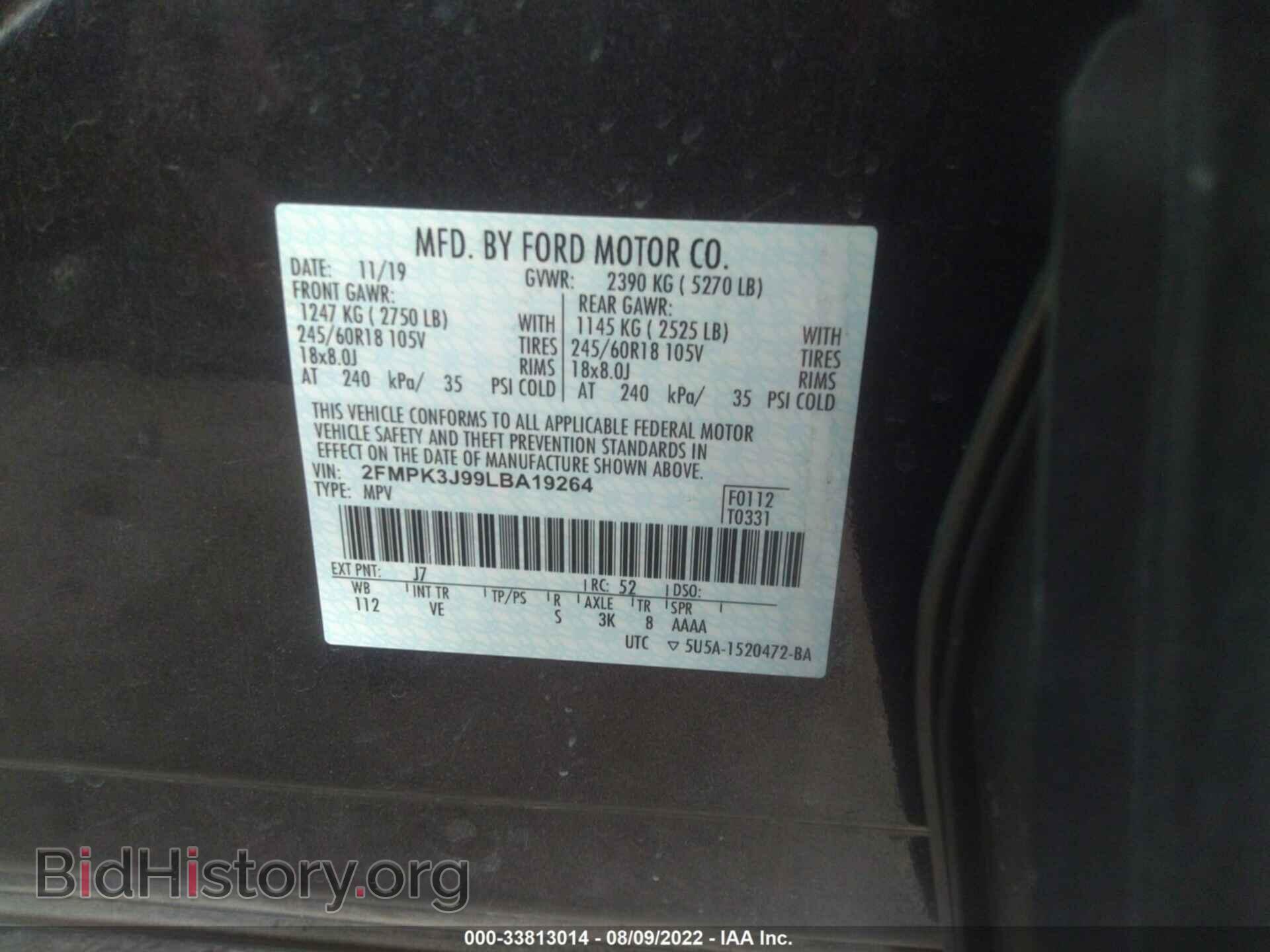 2020 FORD EDGE - VIN: 2FMPK3J99LBA19264 - Photo 9
