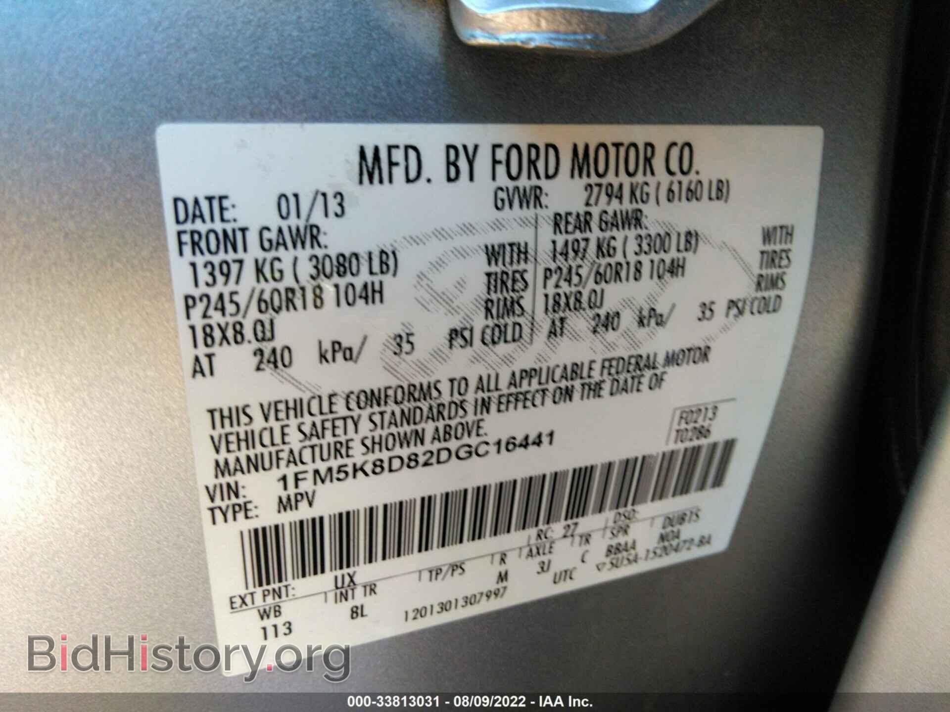 2013 FORD EXPLORER - VIN: 1FM5K8D82DGC16441 - Photo 9