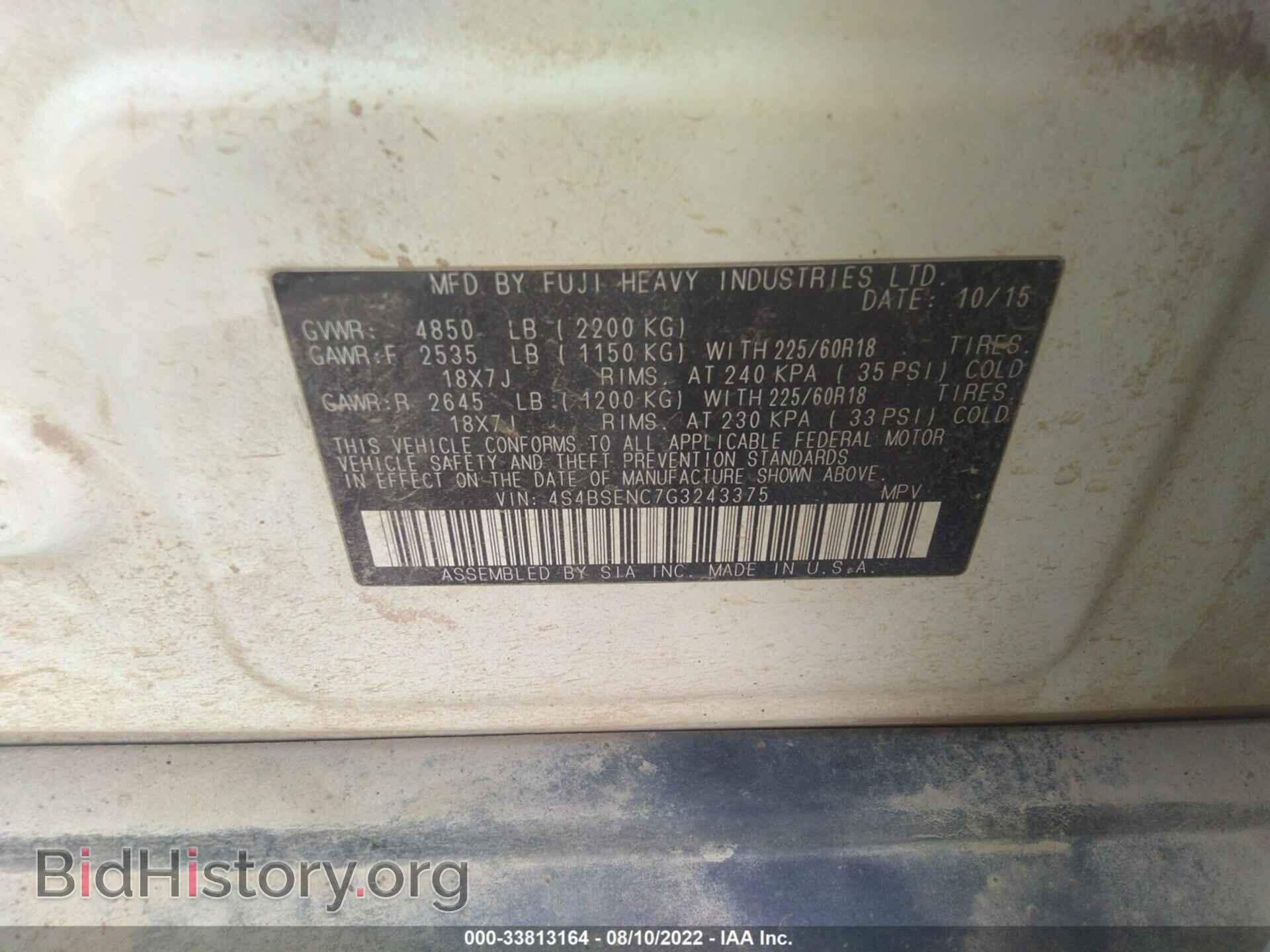 2016 SUBARU OUTBACK - VIN: 4S4BSENC7G3243375 - Photo 9