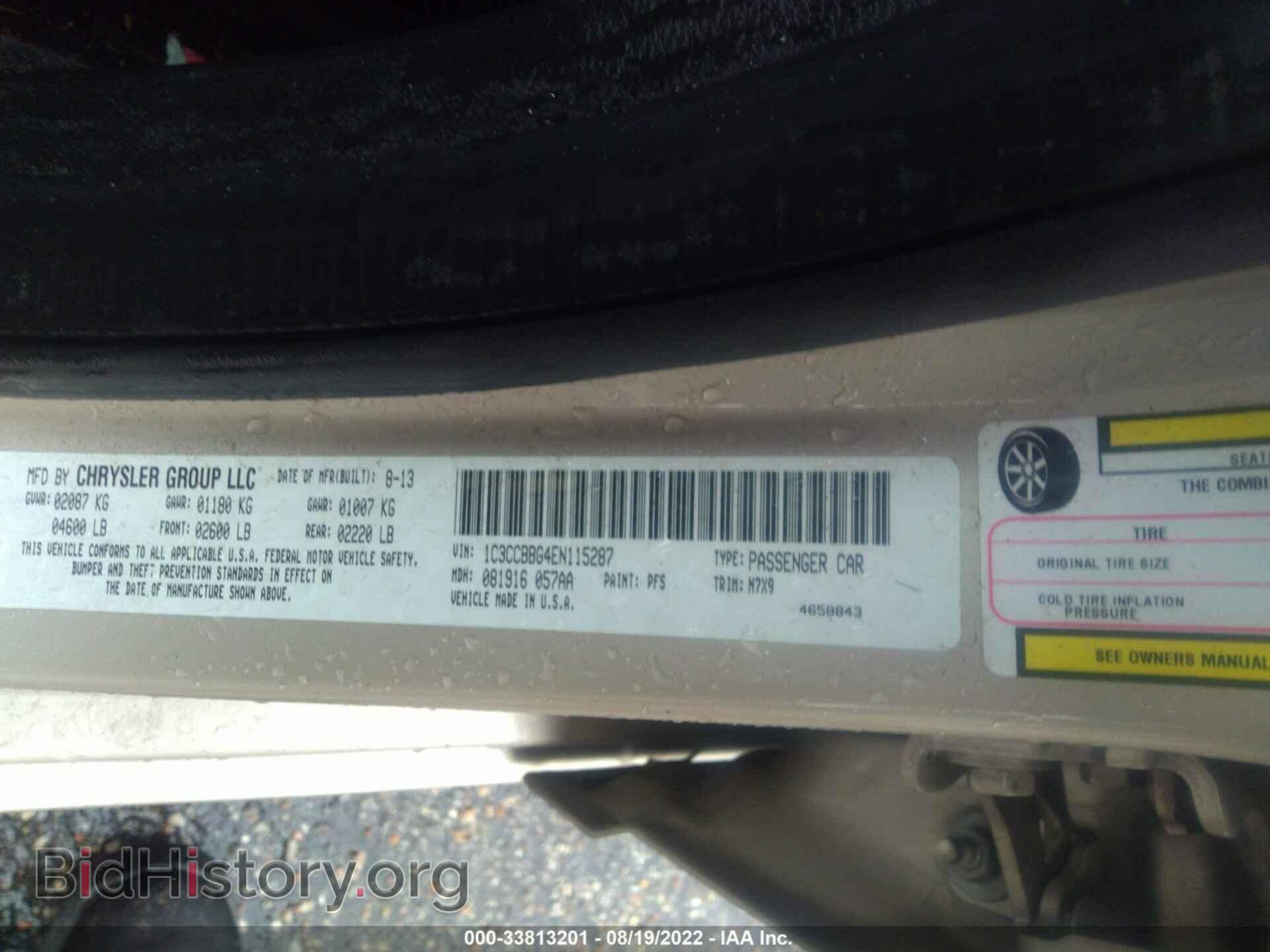 2014 CHRYSLER 200 - VIN: 1C3CCBBG4EN115287 - Фото 9
