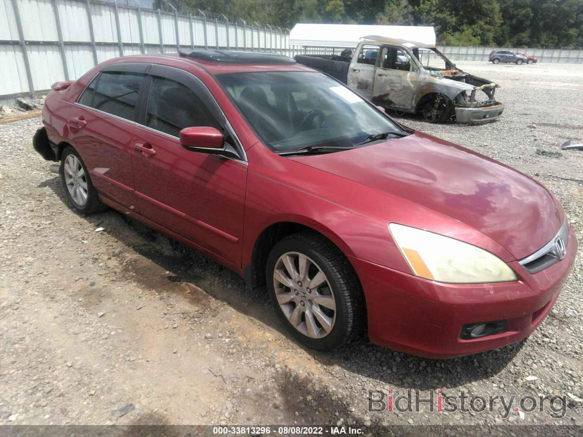 Photo 1HGCM66527A096923 - HONDA ACCORD SDN 2007