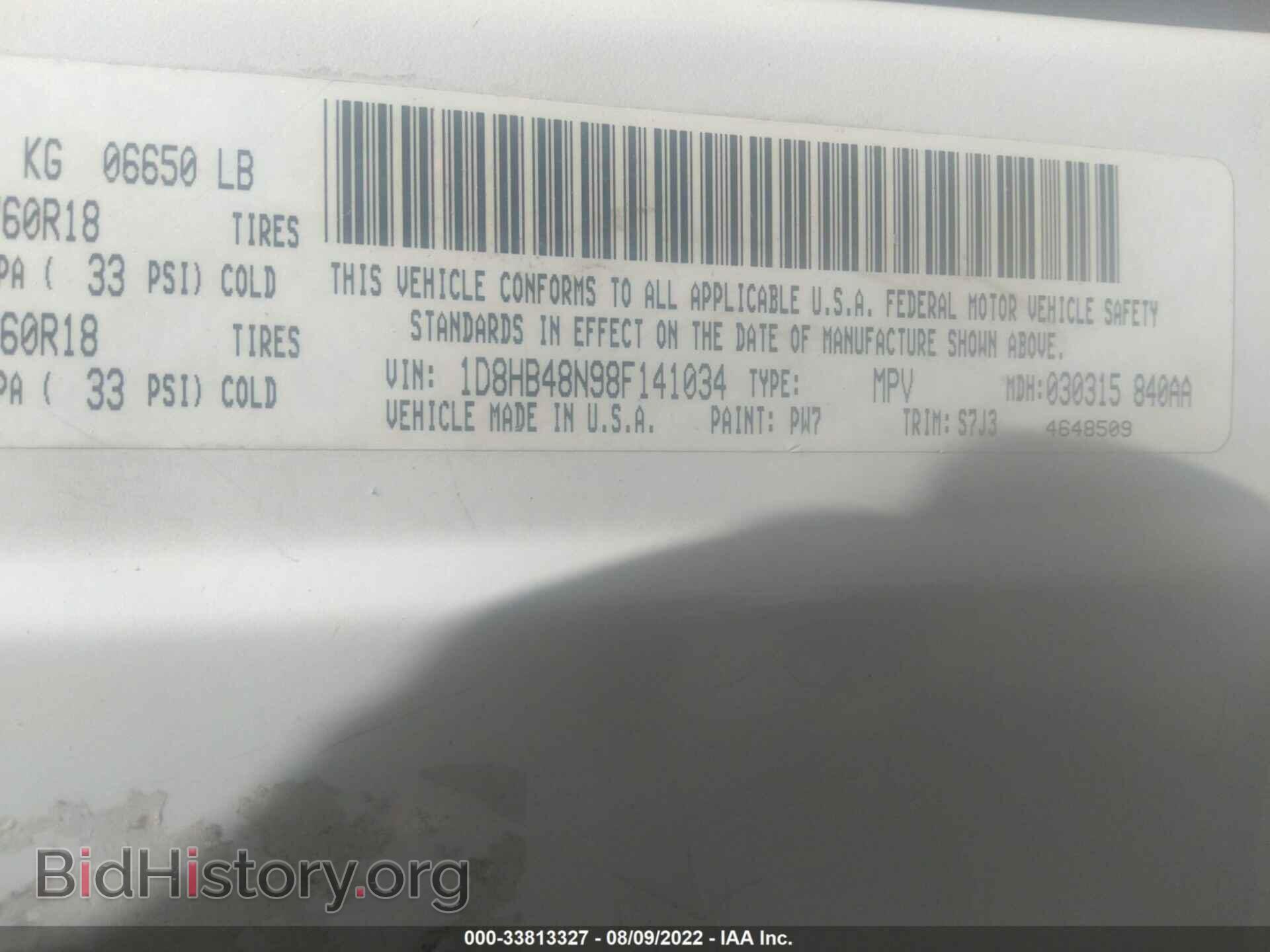 2008 DODGE DURANGO - VIN: 1D8HB48N98F141034 - Фото 9