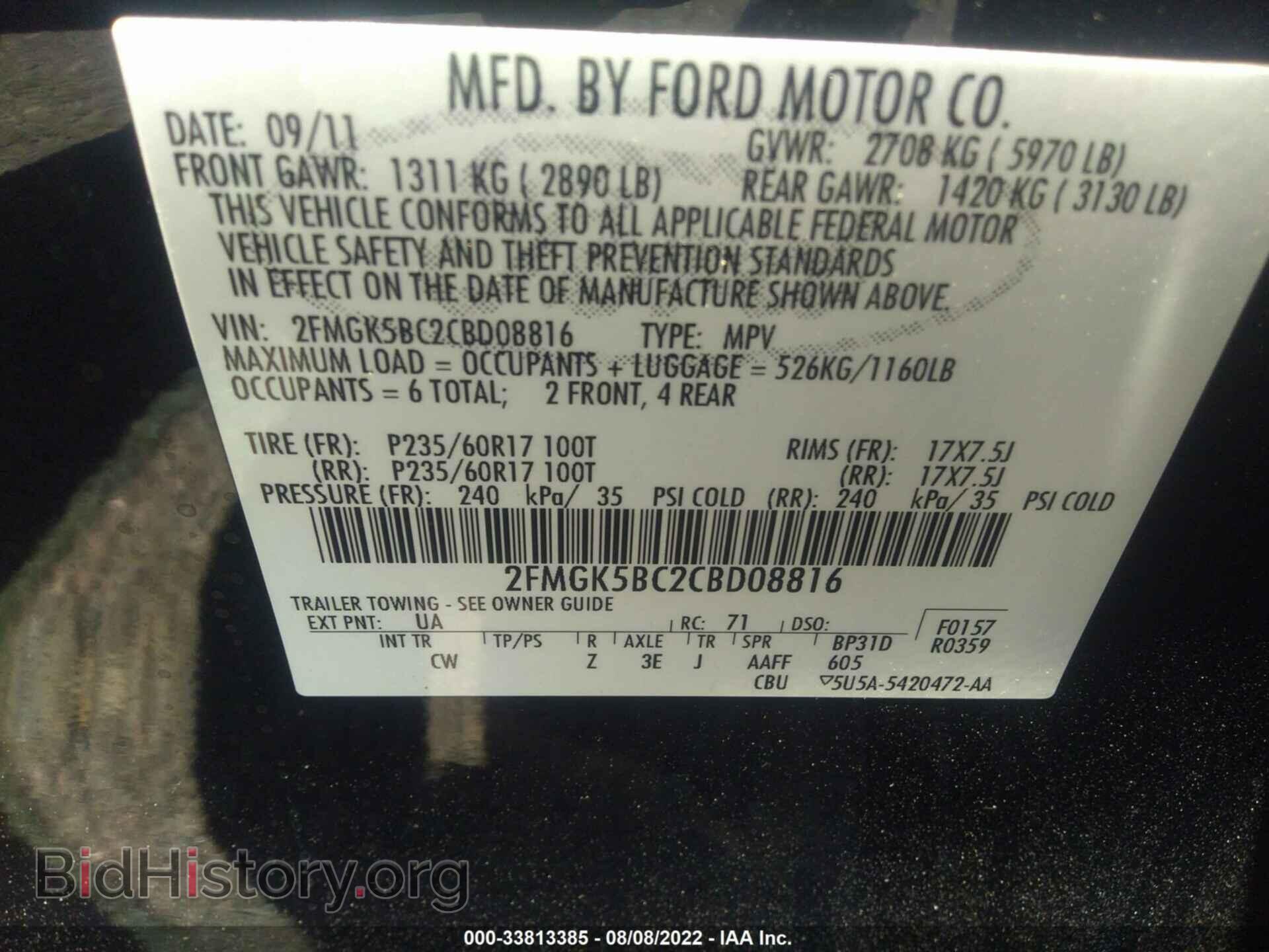 2012 FORD FLEX - VIN: 2FMGK5BC2CBD08816 - Фото 9