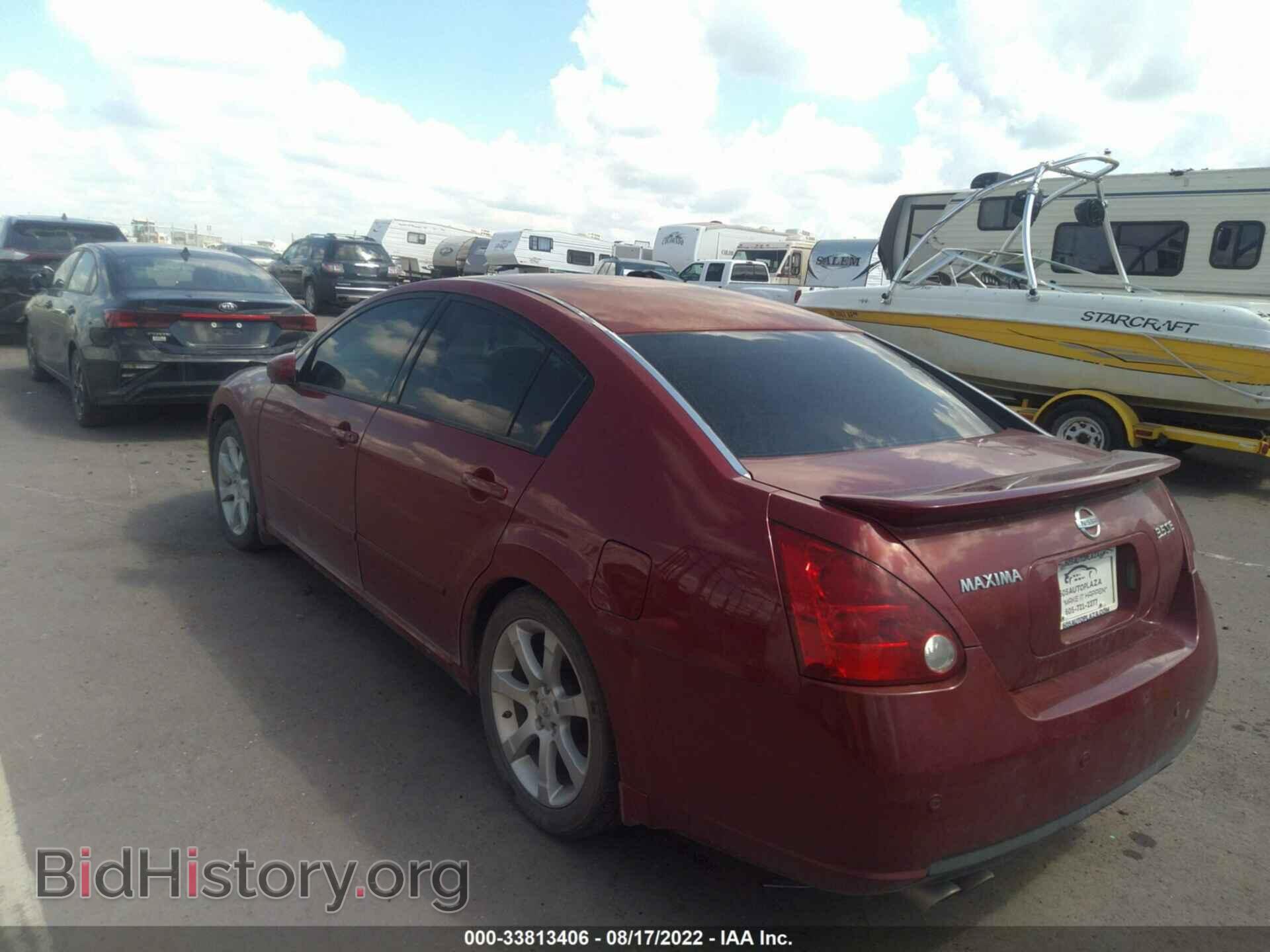 2007 NISSAN MAXIMA - VIN: 1N4BA41E77C838693 - Фото 3