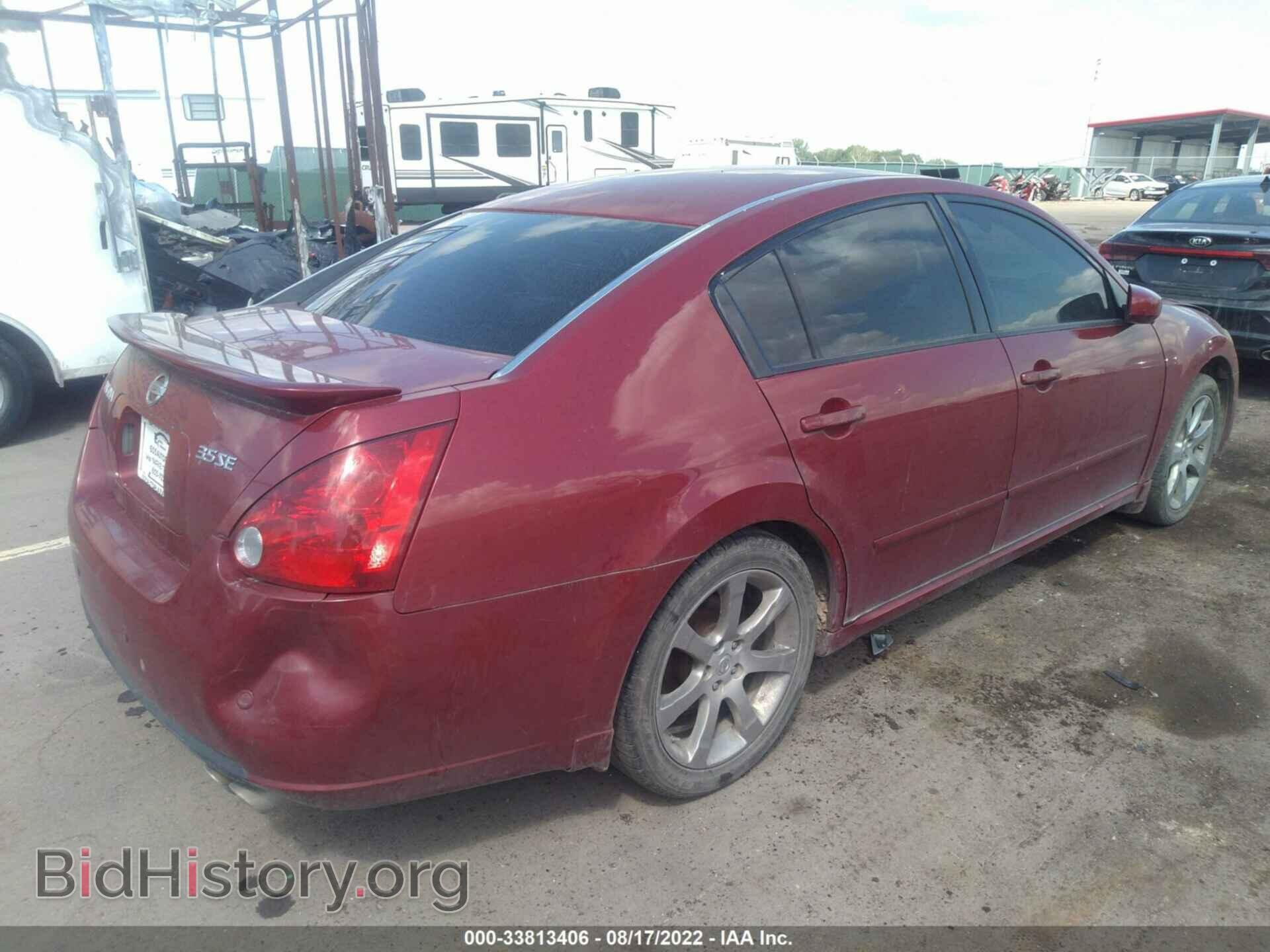 2007 NISSAN MAXIMA - VIN: 1N4BA41E77C838693 - Фото 4