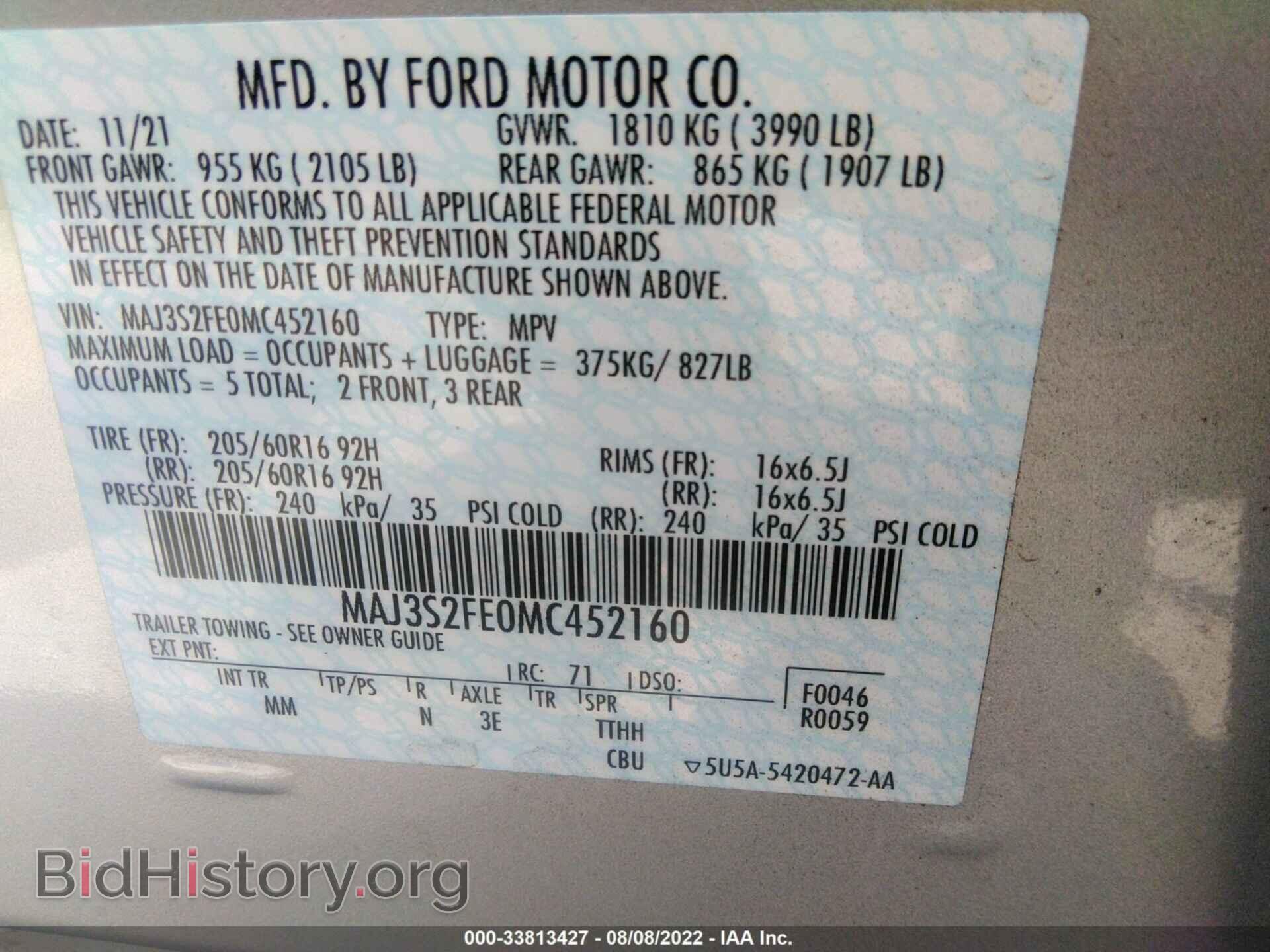 2021 FORD ECOSPORT - VIN: MAJ3S2FE0MC452160 - Фото 9