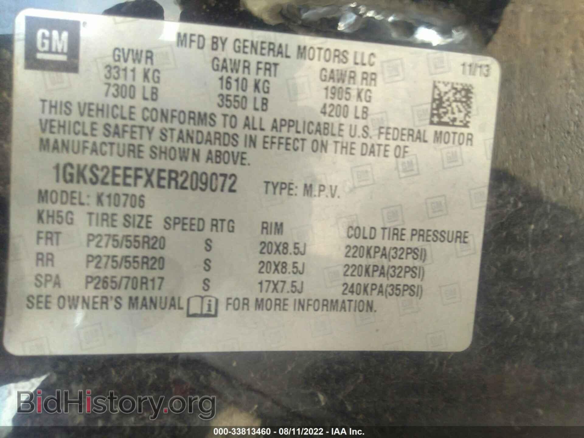 2014 GMC YUKON - VIN: 1GKS2EEFXER209072 - Фото 9