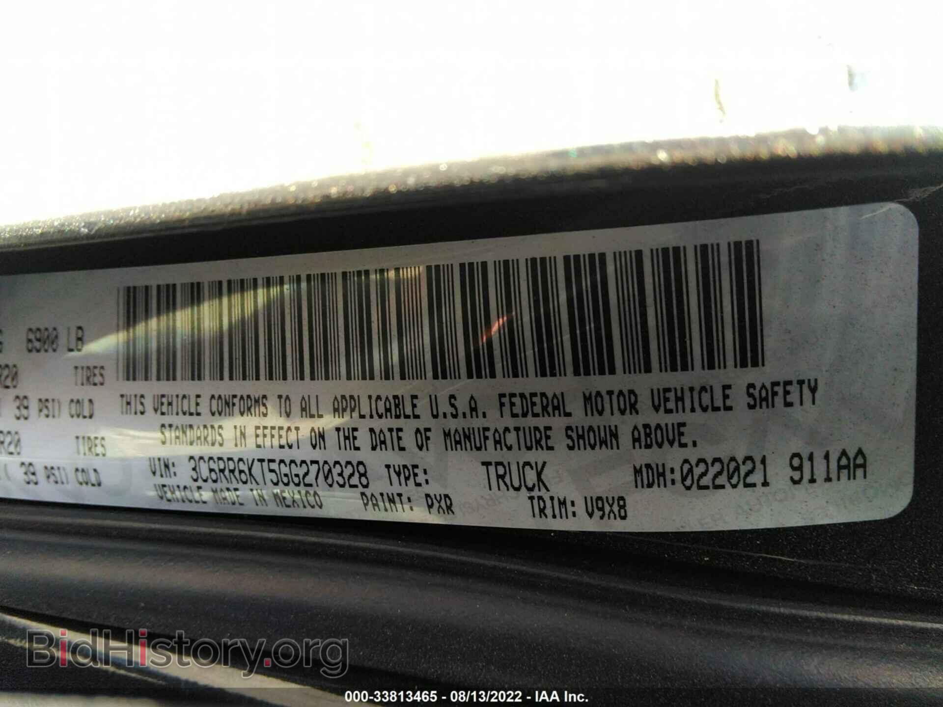 2016 RAM 1500 - VIN: 3C6RR6KT5GG270328 - Фото 9