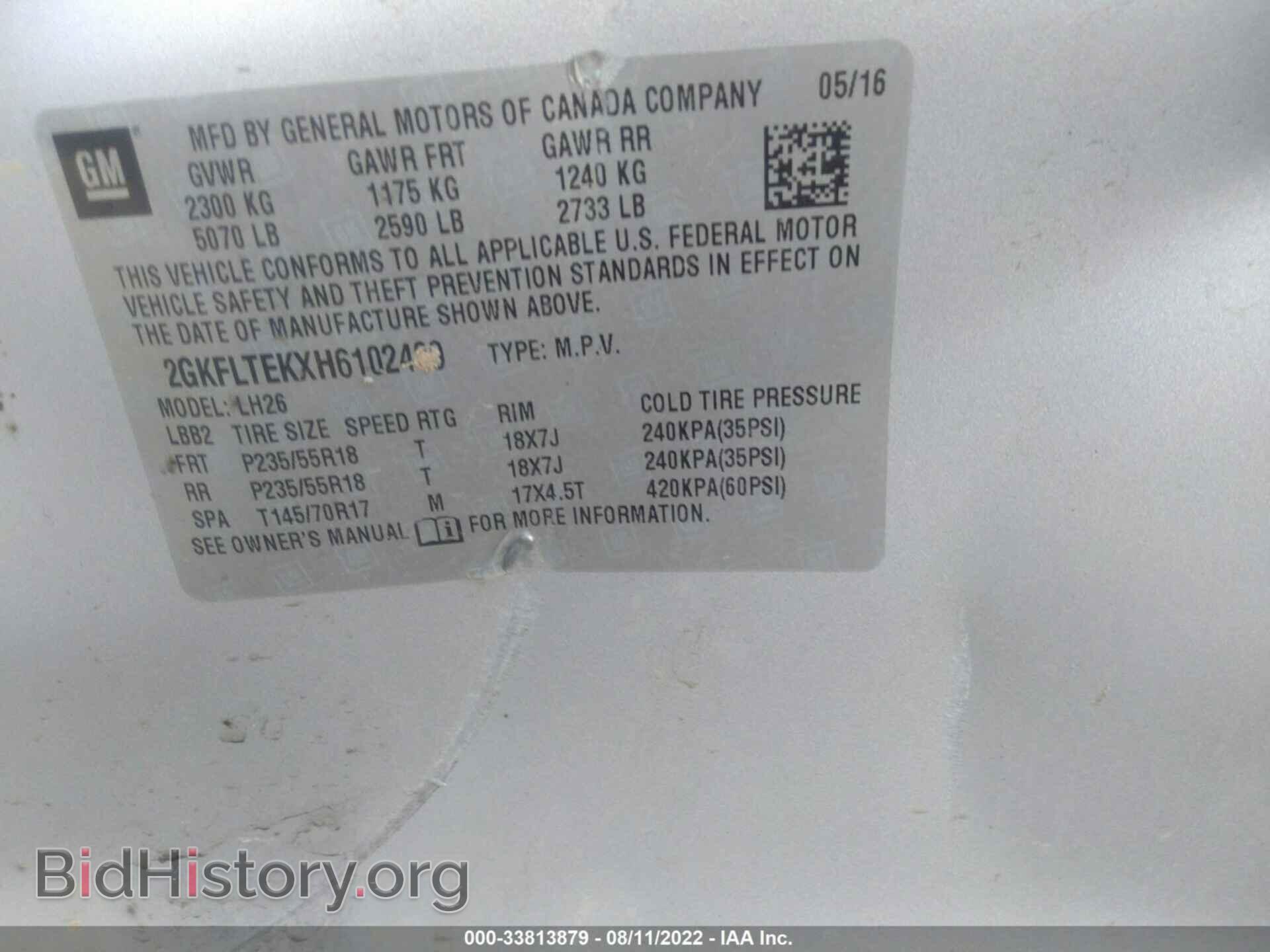 2017 GMC TERRAIN - VIN: 2GKFLTEKXH6102409 - Фото 9