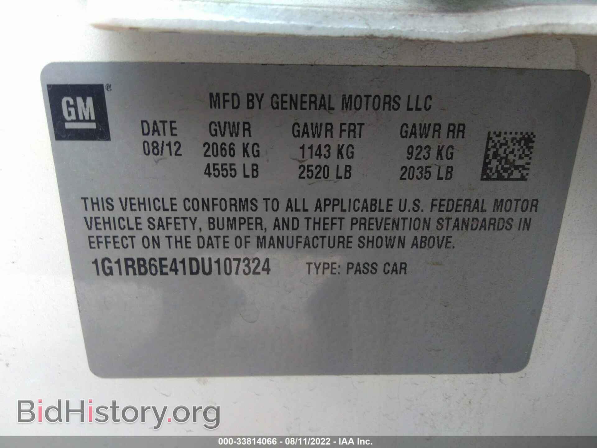 2013 CHEVROLET VOLT - VIN: 1G1RB6E41DU107324 - Фото 9