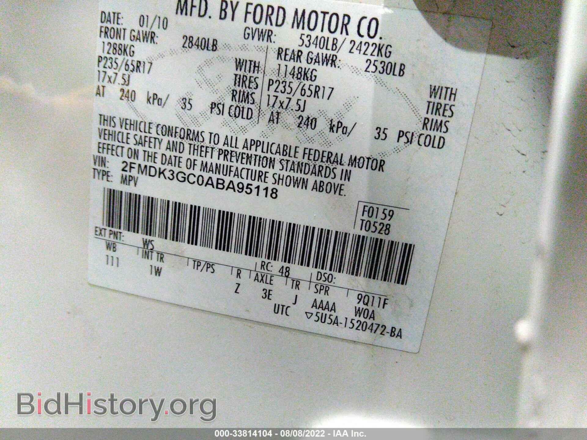 2010 FORD EDGE - VIN: 00MDK3GC0ABA95118 - Фото 9