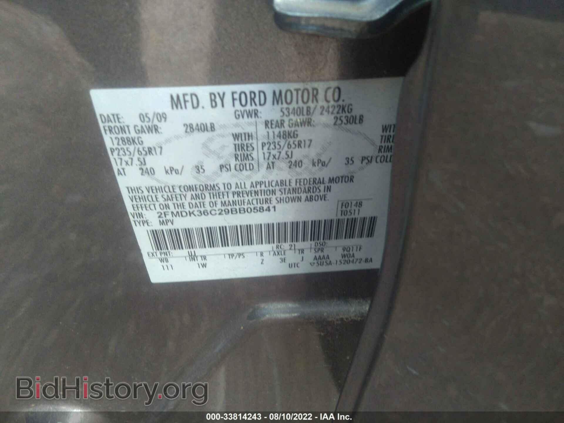 2009 FORD EDGE - VIN: 2FMDK36C29BB05841 - Фото 9