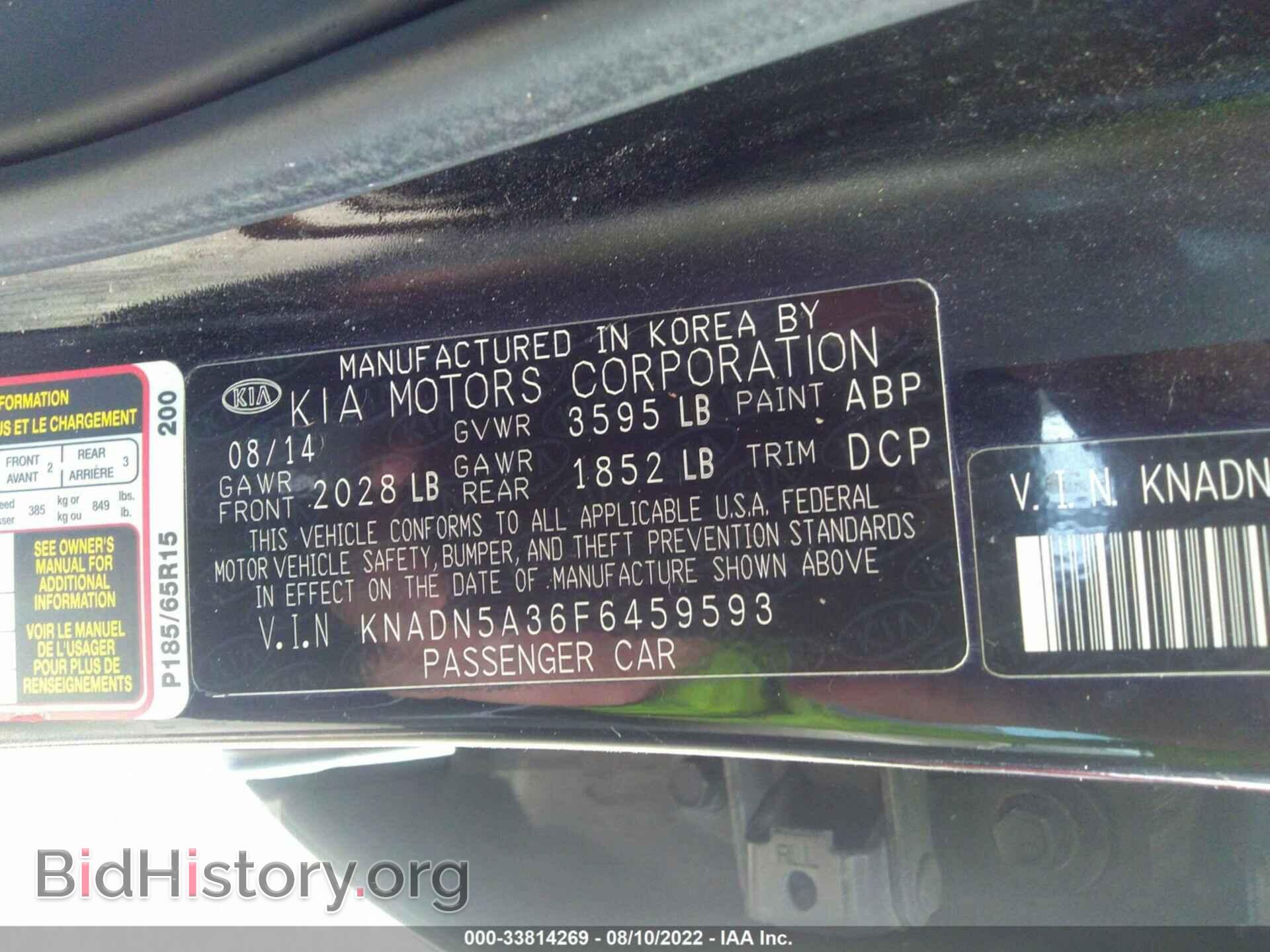 2015 KIA RIO - VIN: KNADN5A36F6459593 - Фото 9