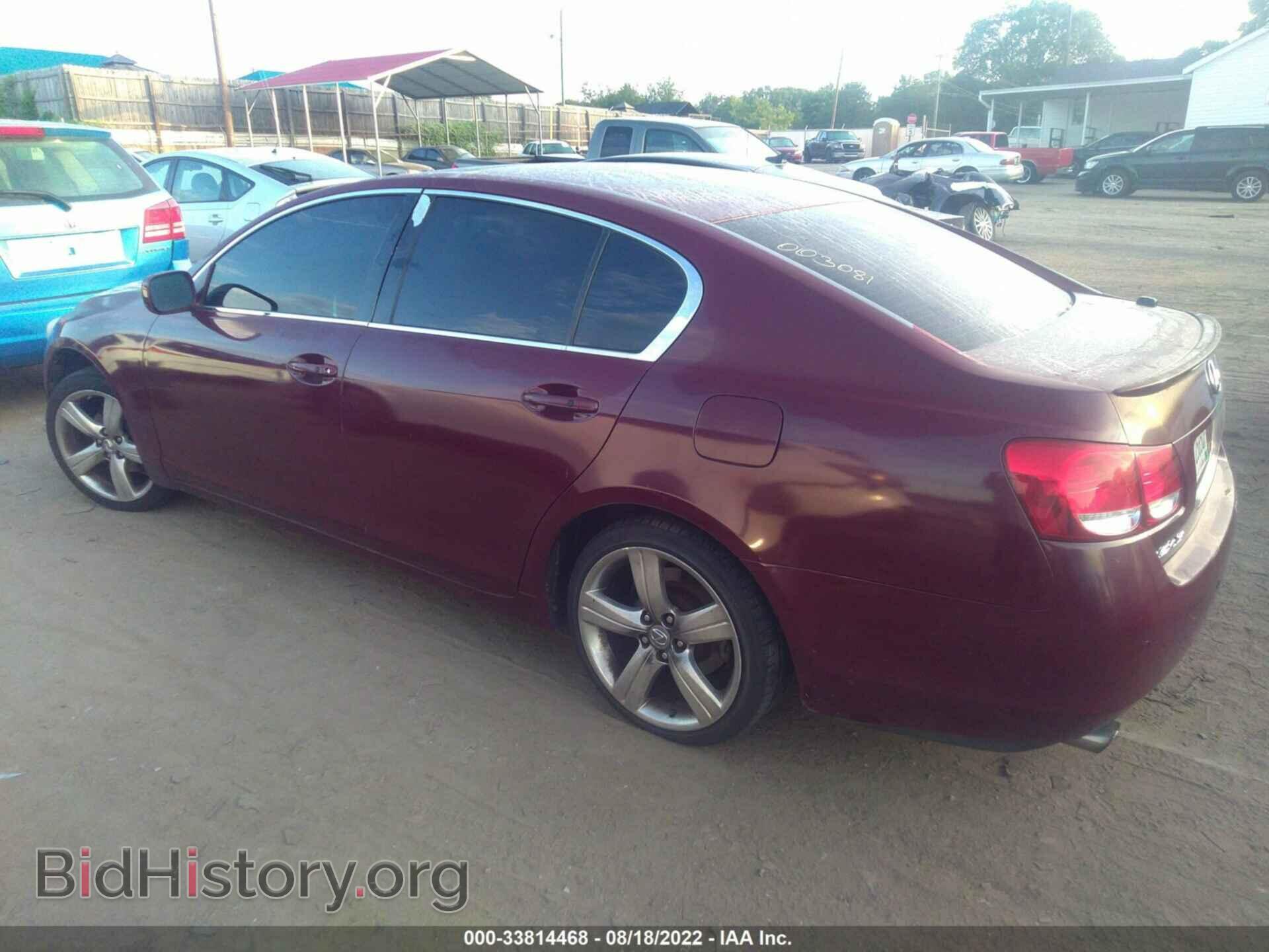 2006 LEXUS GS 300 - VIN: JTHBH96S565003081 - Фото 3