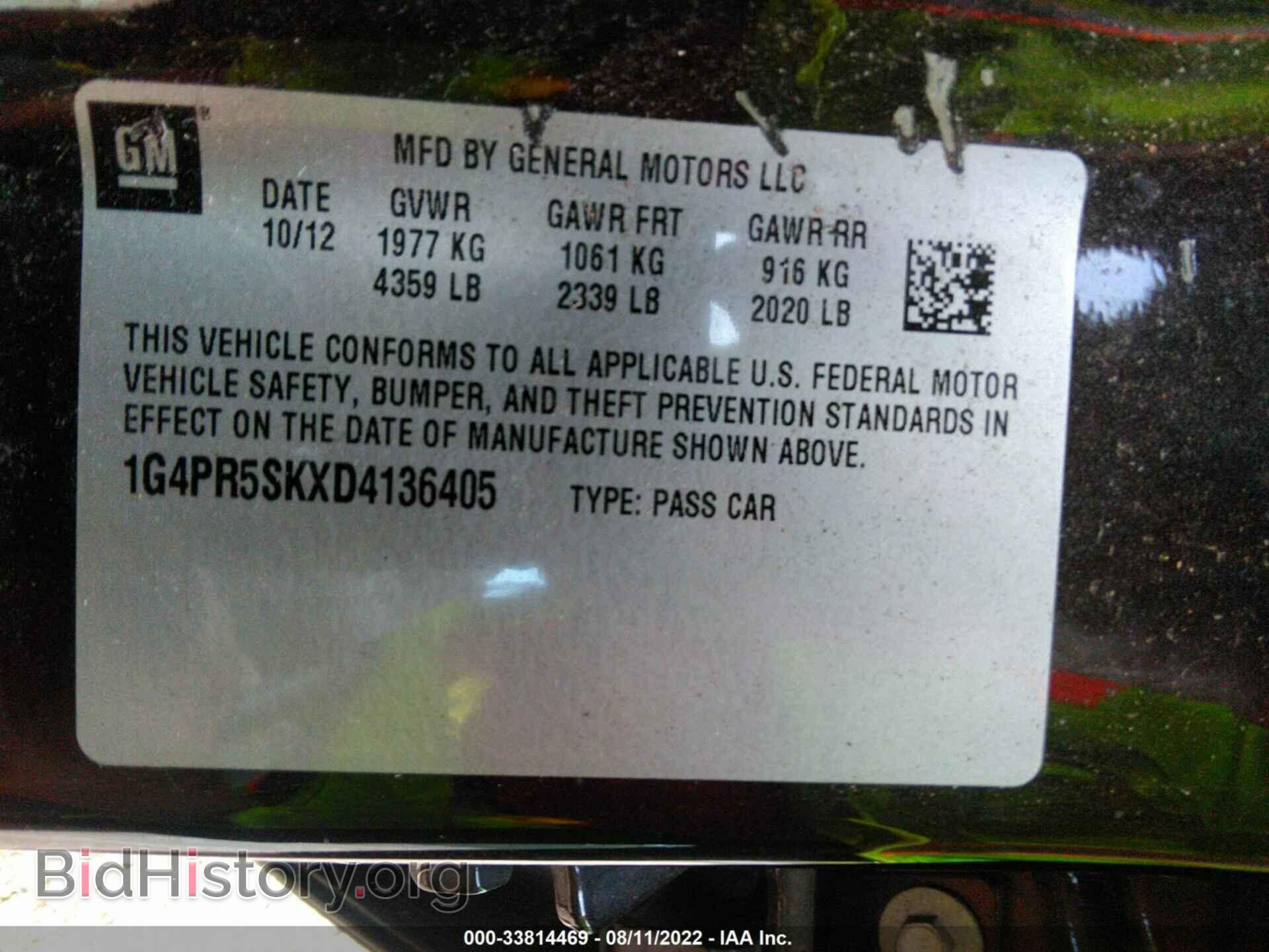 2013 BUICK VERANO - VIN: 1G4PR5SKXD4136405 - Фото 9