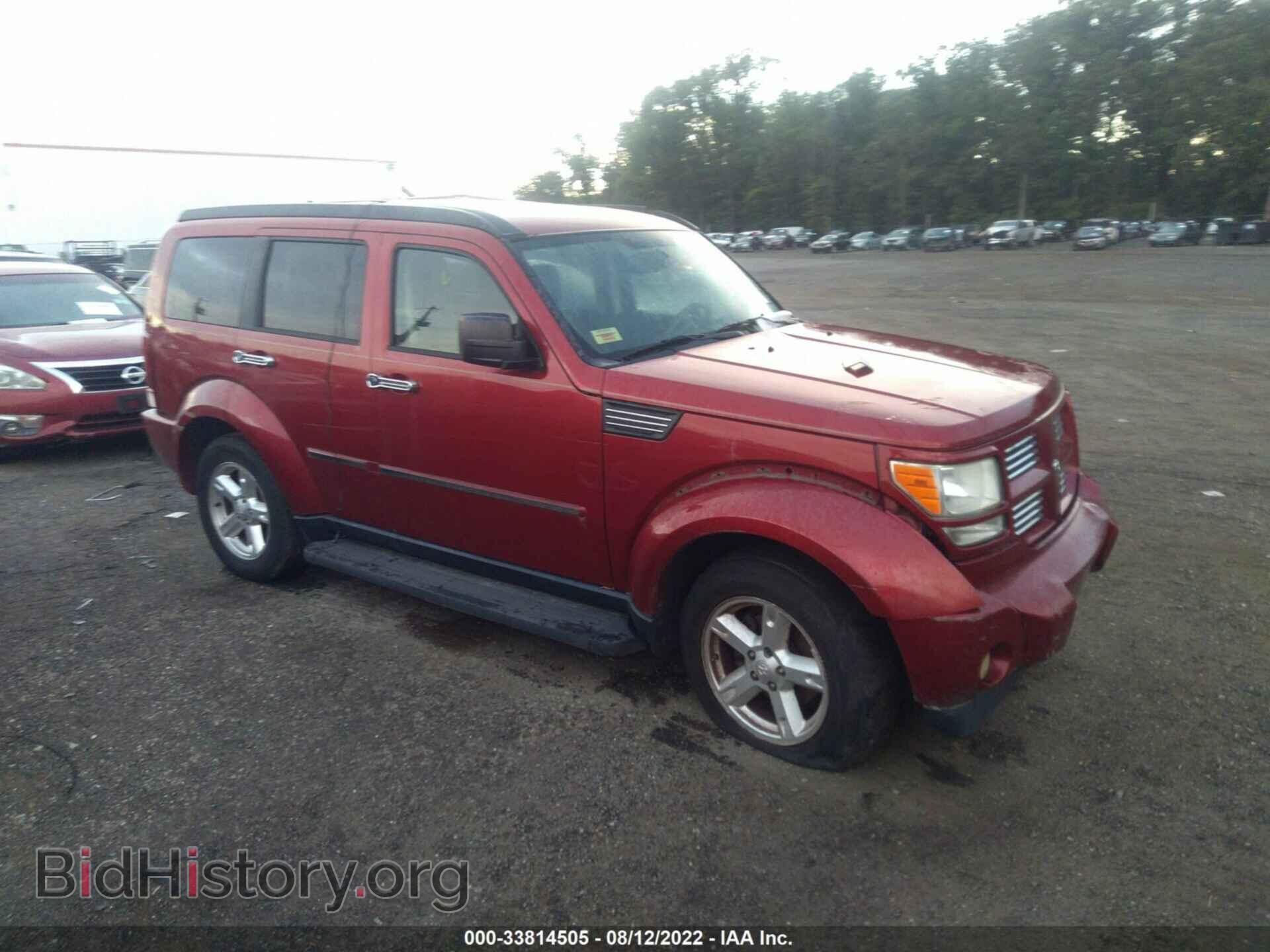 Фотография 1D8GU58K67W608927 - DODGE NITRO 2007