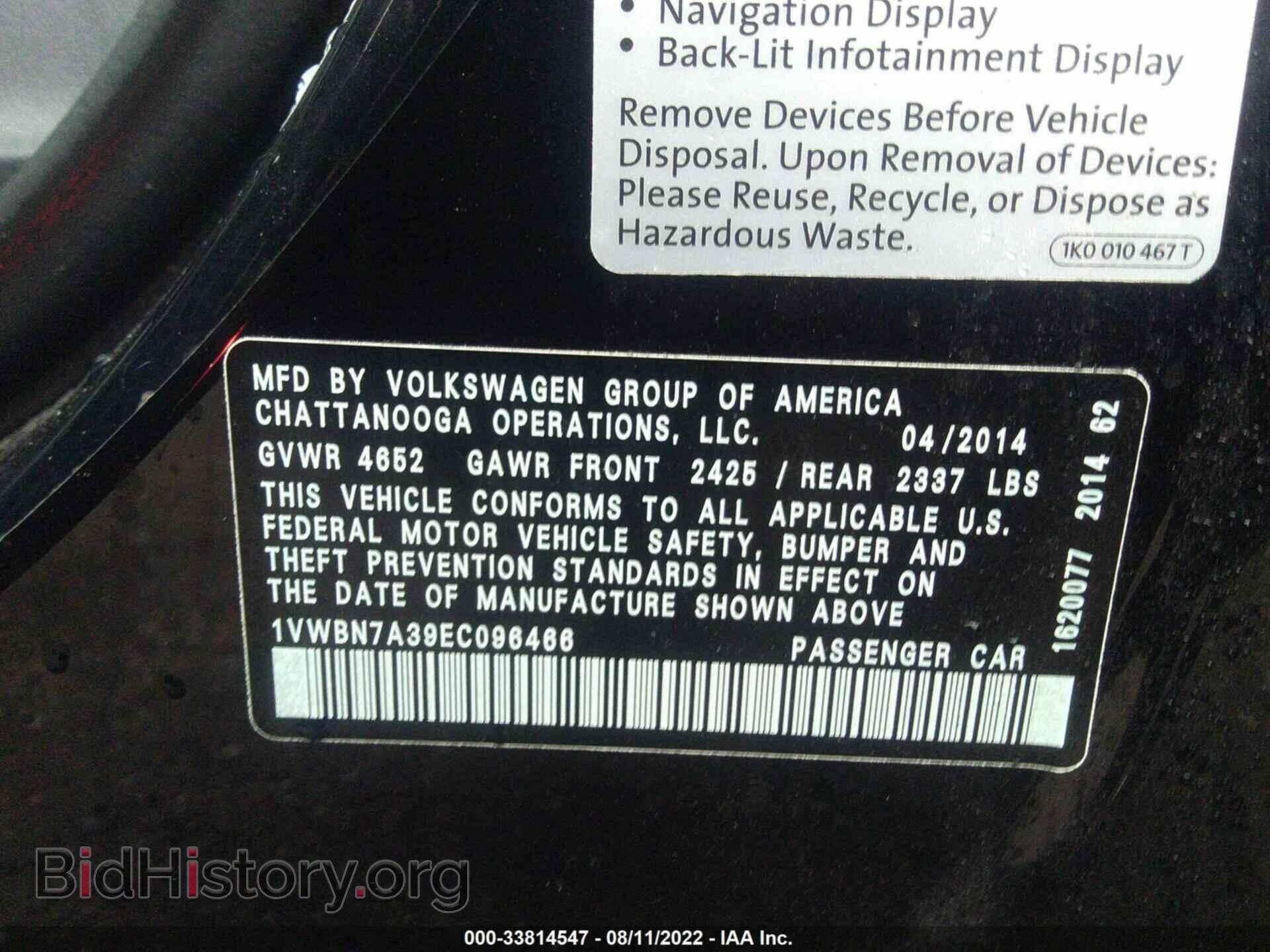 2014 VOLKSWAGEN PASSAT - VIN: 1VWBN7A39EC096466 - Фото 9