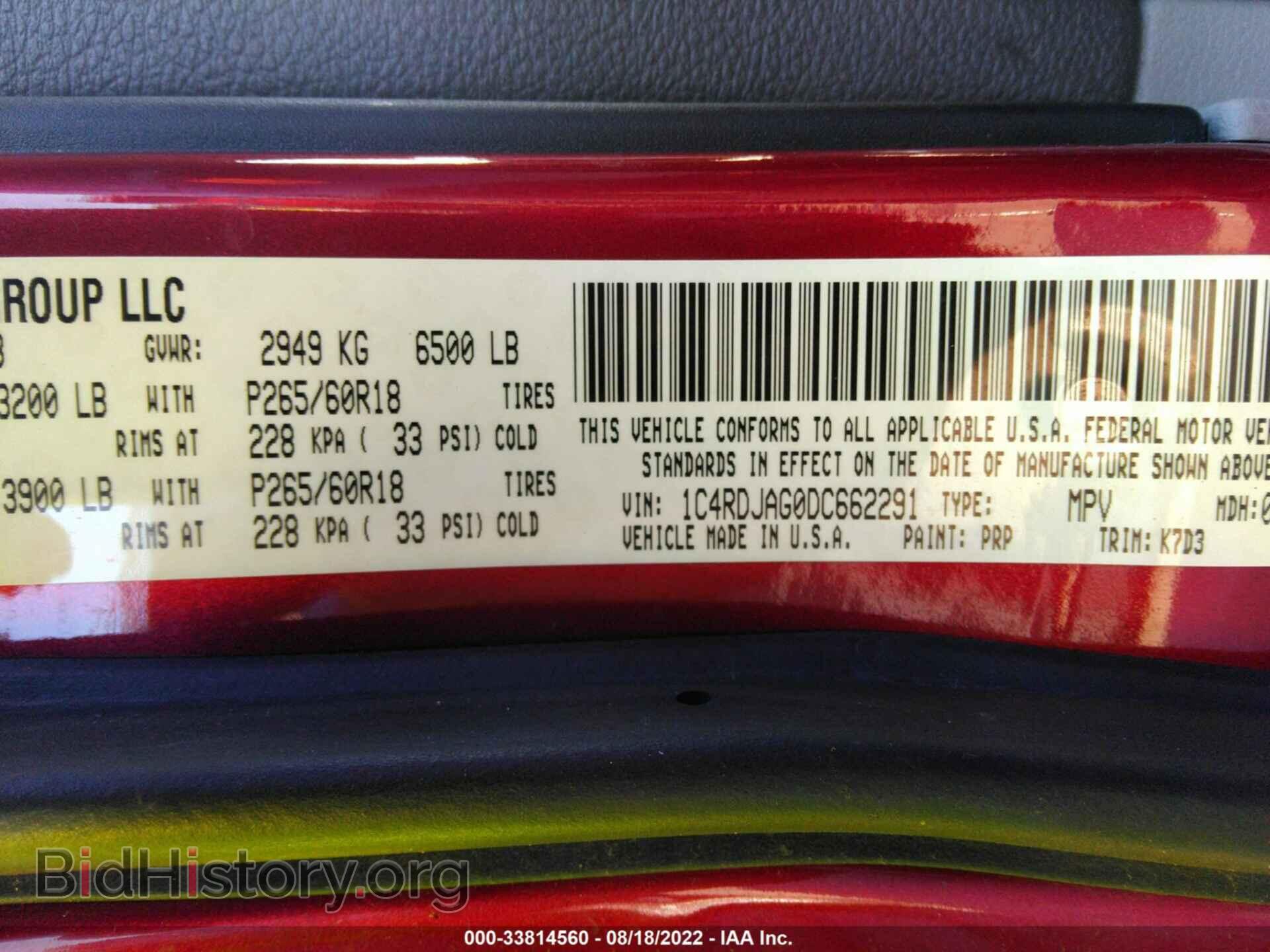2013 DODGE DURANGO - VIN: 1C4RDJAG0DC662291 - Photo 9