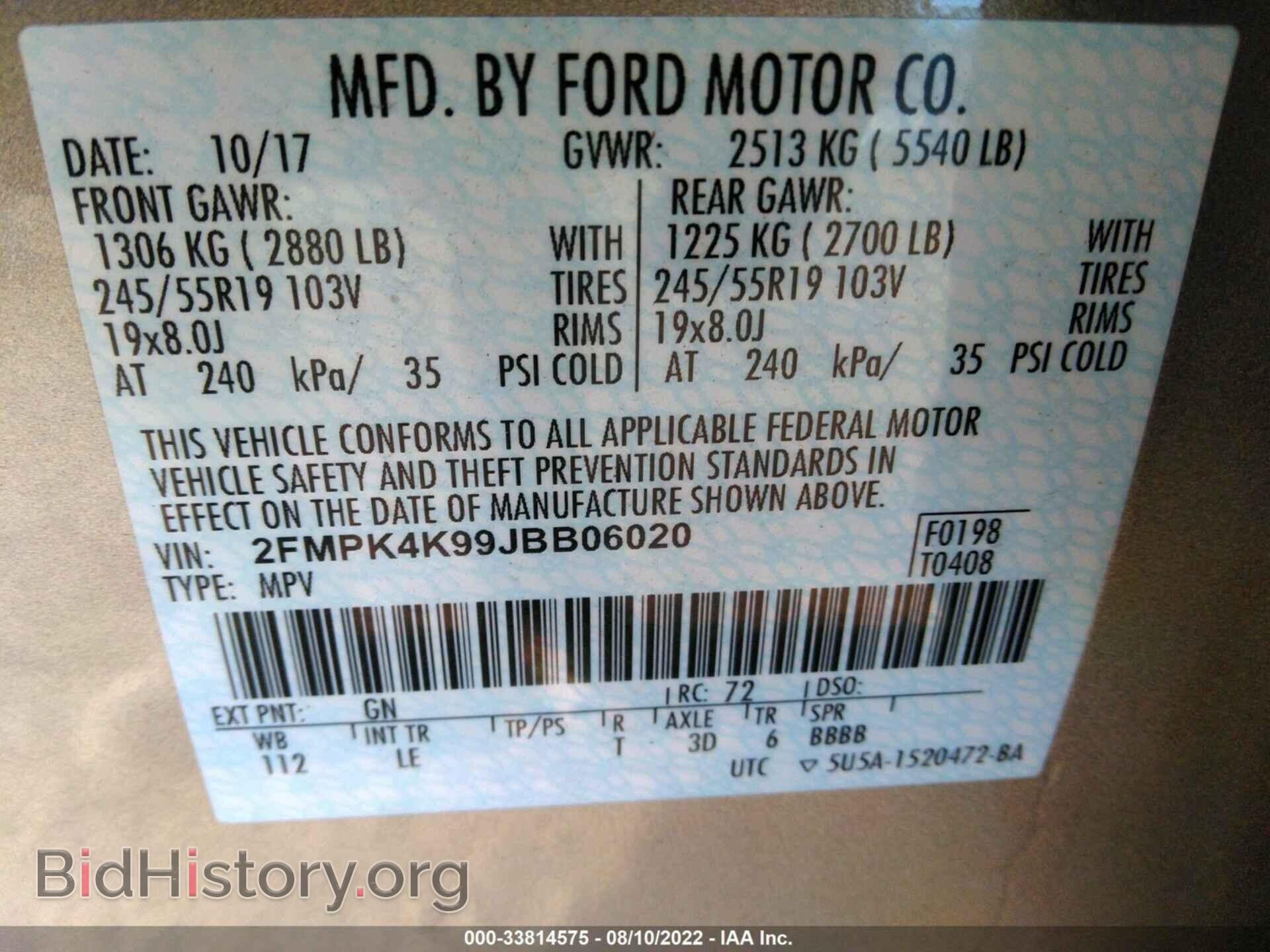 2018 FORD EDGE - VIN: 2FMPK4K99JBB06020 - Photo 9