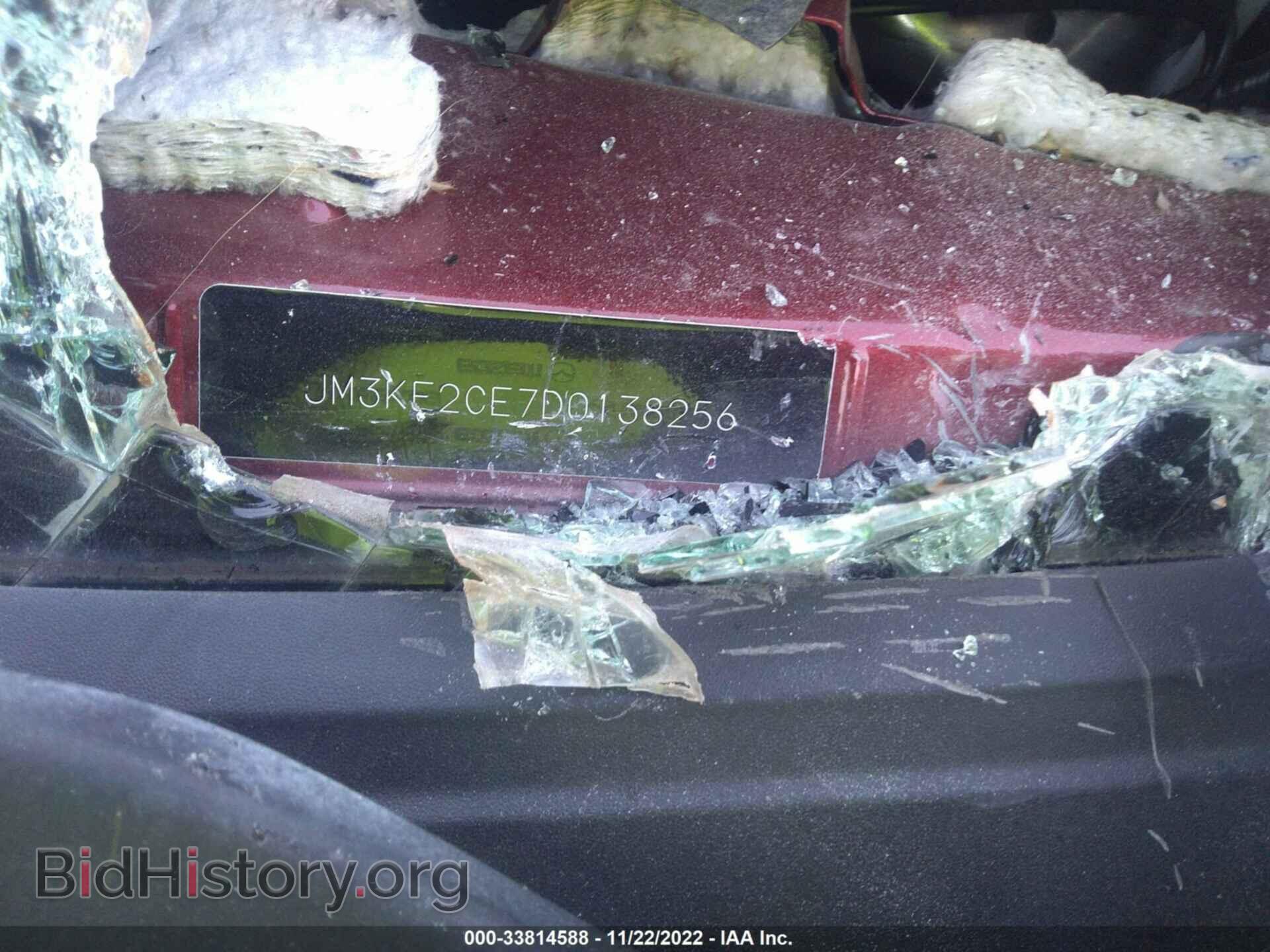 2013 MAZDA CX-5 - VIN: JM3KE2CE7D0138256 - Фото 9