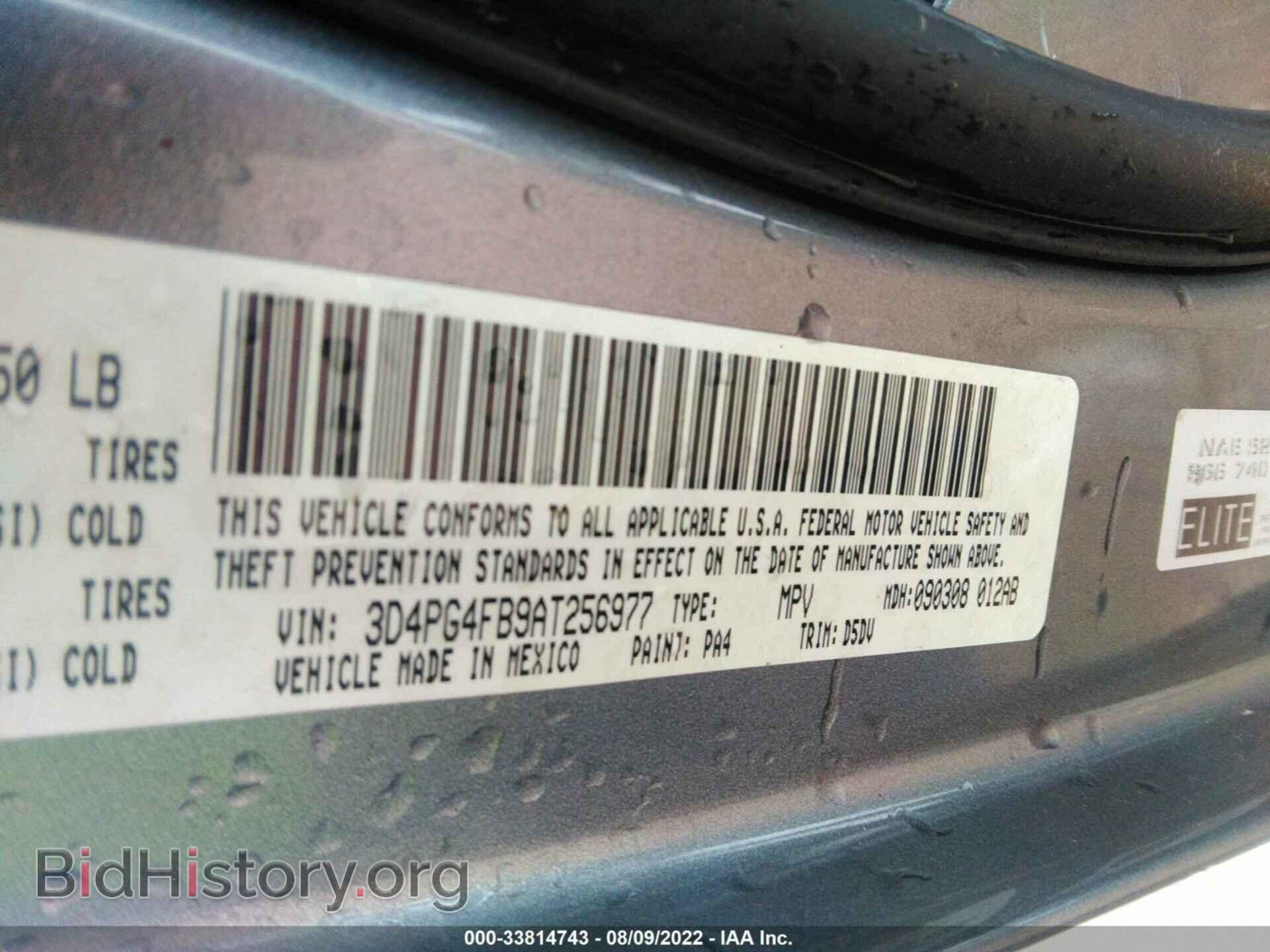2010 DODGE JOURNEY - VIN: 3D4PG4FB9AT256977 - Фото 9