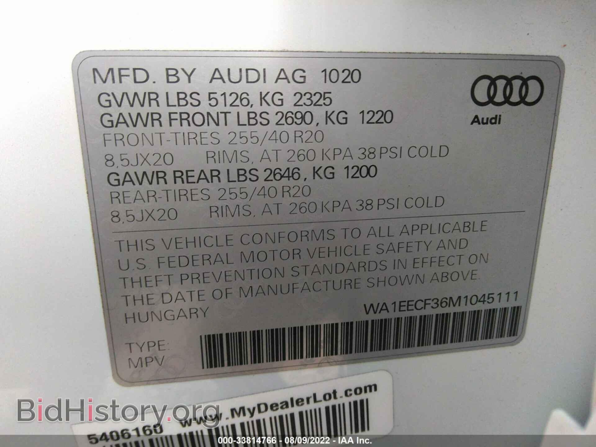 2021 AUDI Q3 - VIN: WA1EECF36M1045111 - Фото 9