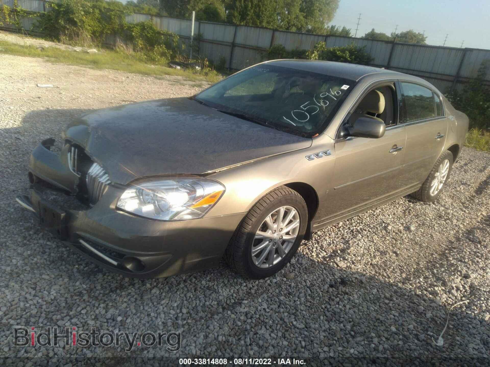 2010 BUICK LUCERNE - VIN: 1G4HC5EM4AU105696 - Фото 2