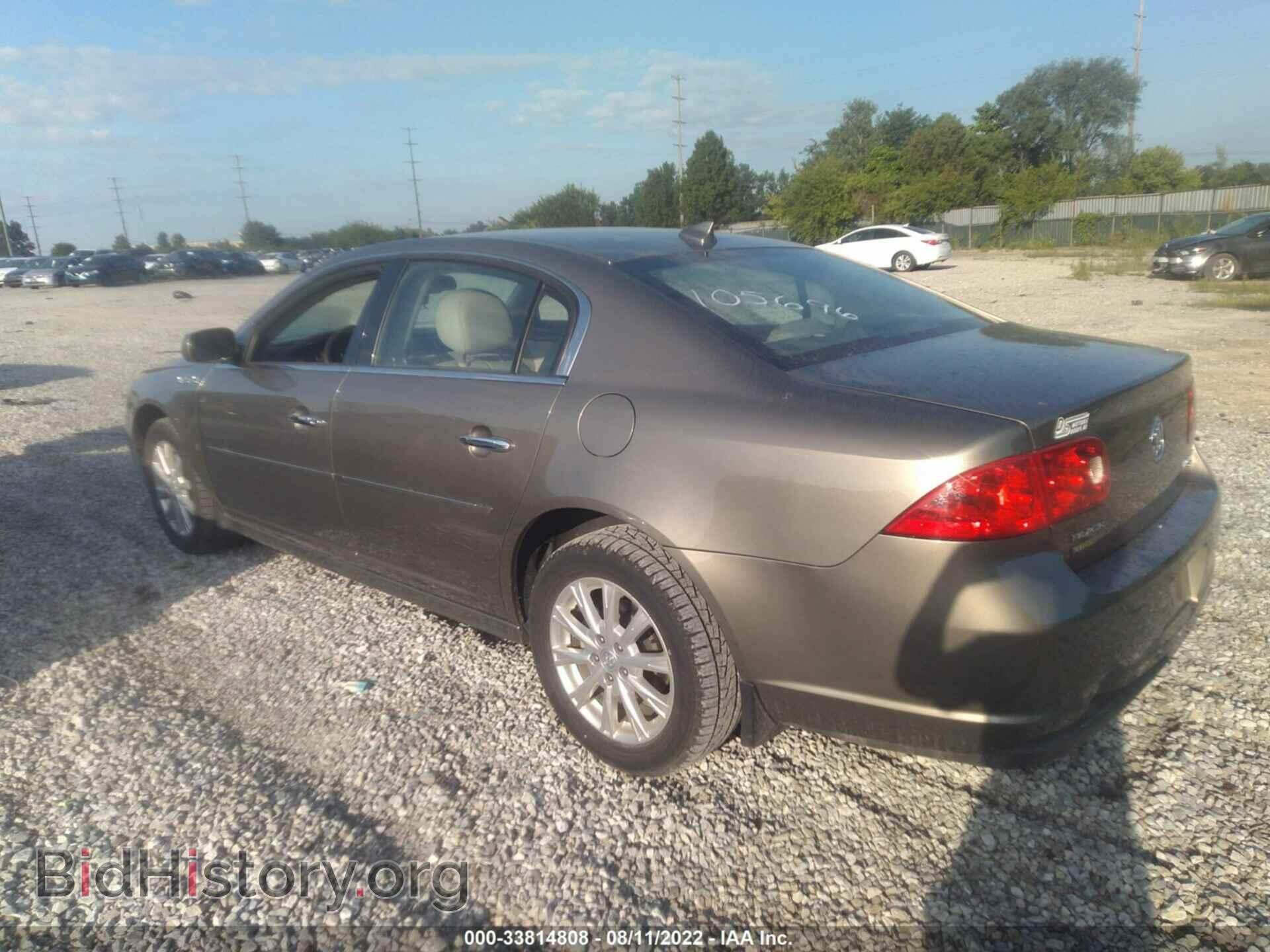 2010 BUICK LUCERNE - VIN: 1G4HC5EM4AU105696 - Фото 3