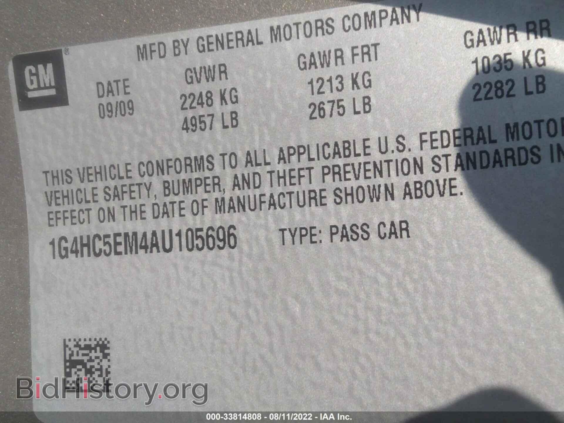2010 BUICK LUCERNE - VIN: 1G4HC5EM4AU105696 - Фото 9