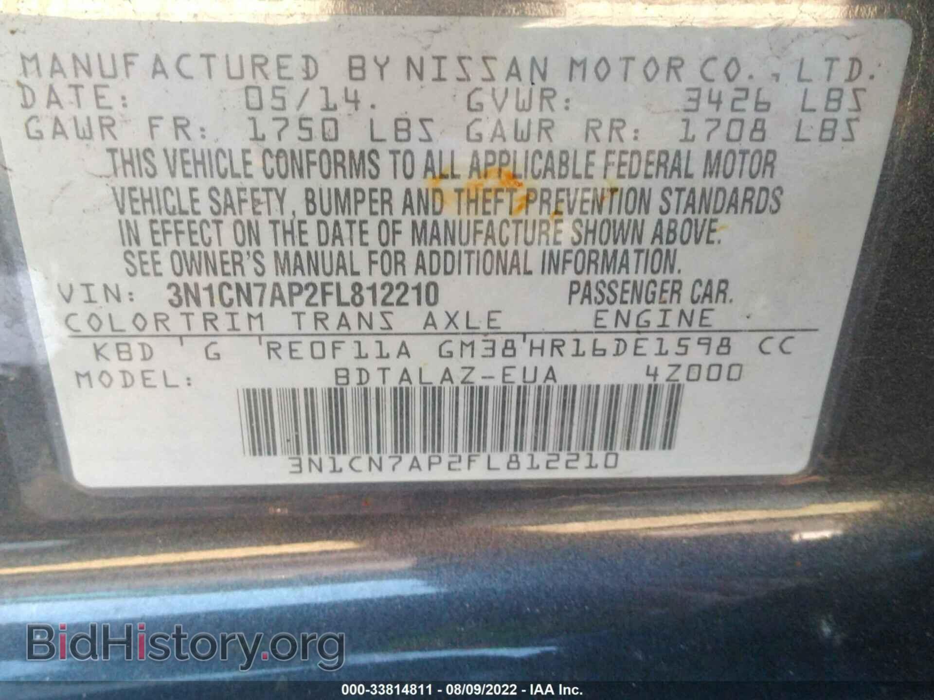 2015 NISSAN VERSA - VIN: 3N1CN7AP2FL812210 - Фото 9