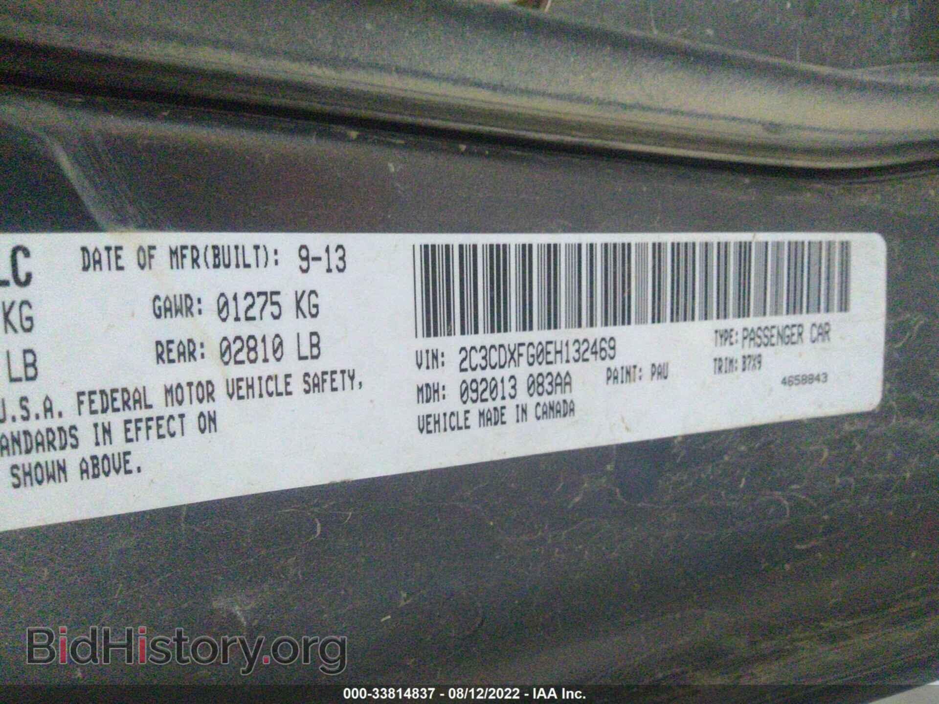 2014 DODGE CHARGER - VIN: 2C3CDXFG0EH132469 - Фото 9