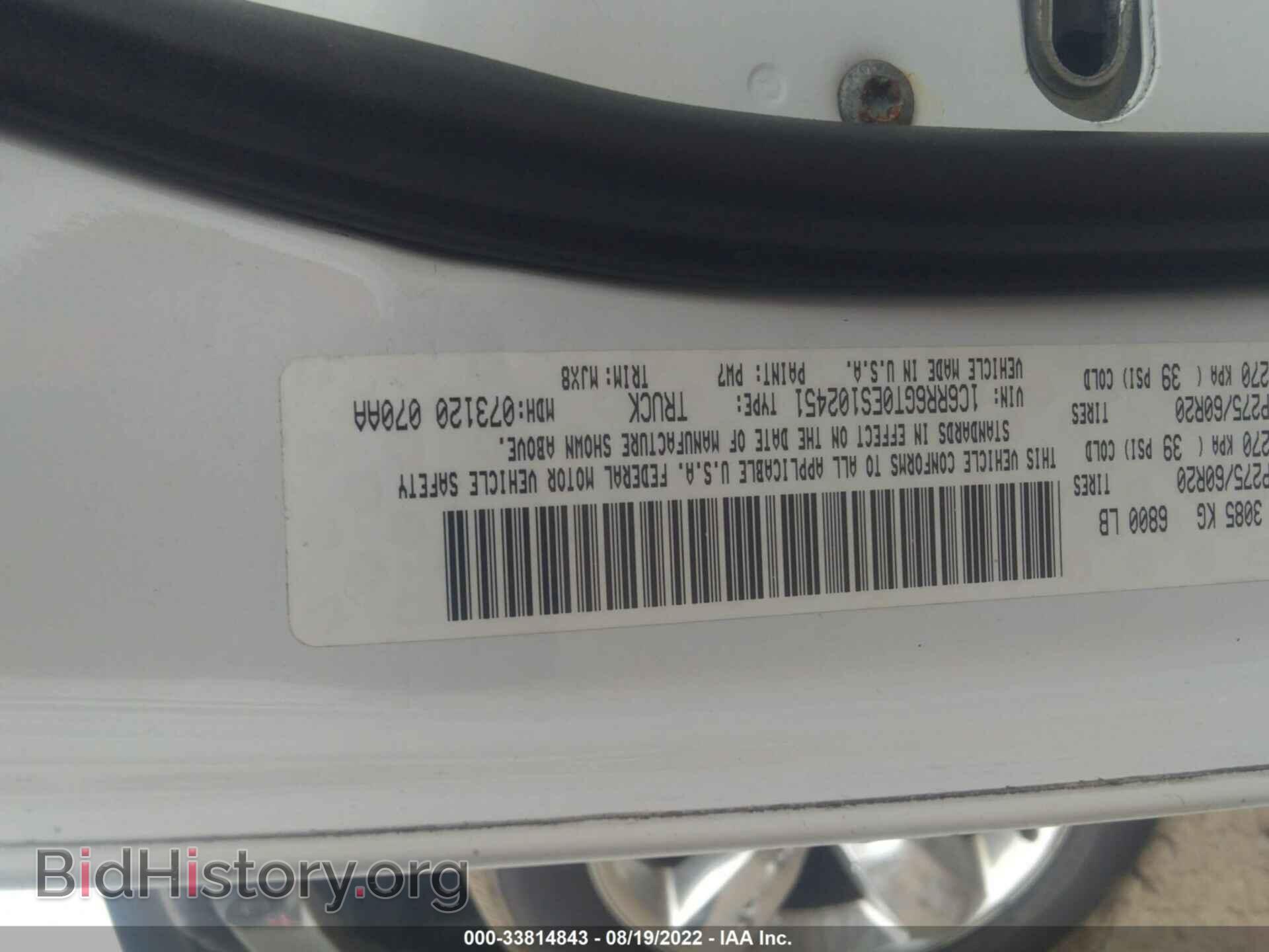 2014 RAM 1500 - VIN: 1C6RR6GT0ES102451 - Фото 9