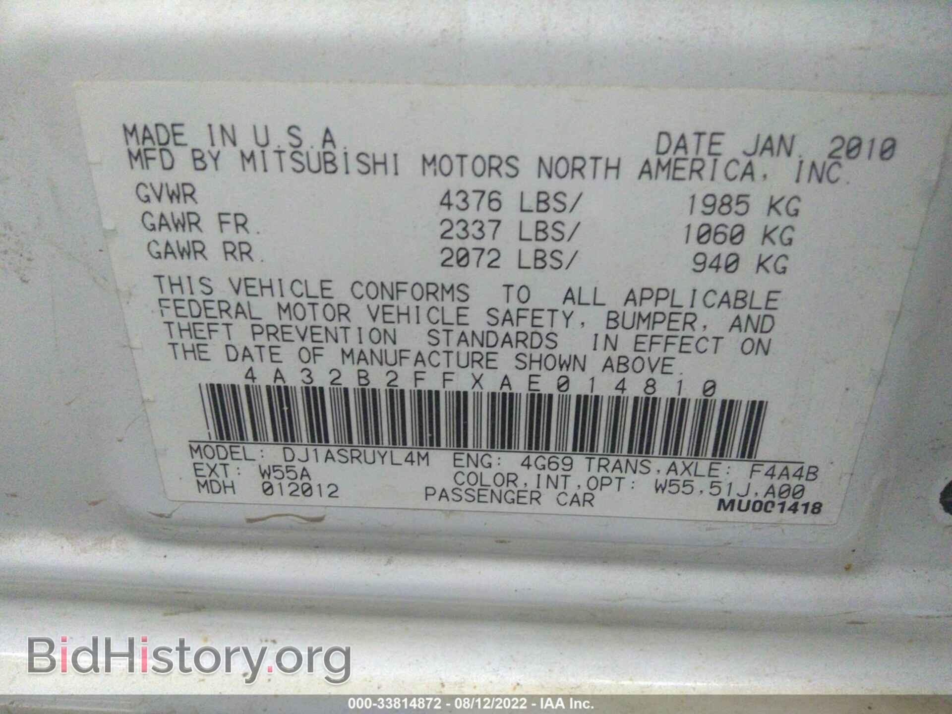 2010 MITSUBISHI GALANT - VIN: 4A32B2FFXAE014810 - Фото 9