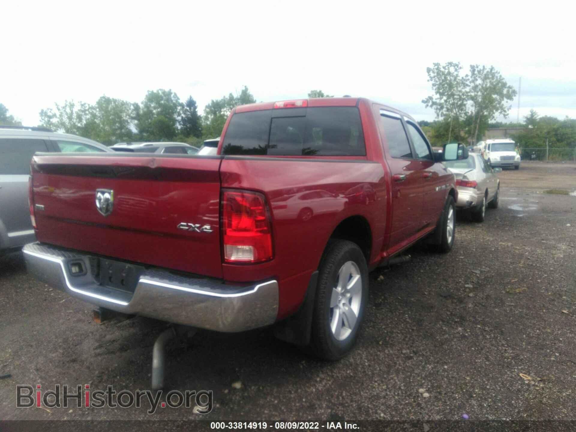 2012 RAM 1500 - VIN: 1C6RD7LT5CS339671 - Photo 4