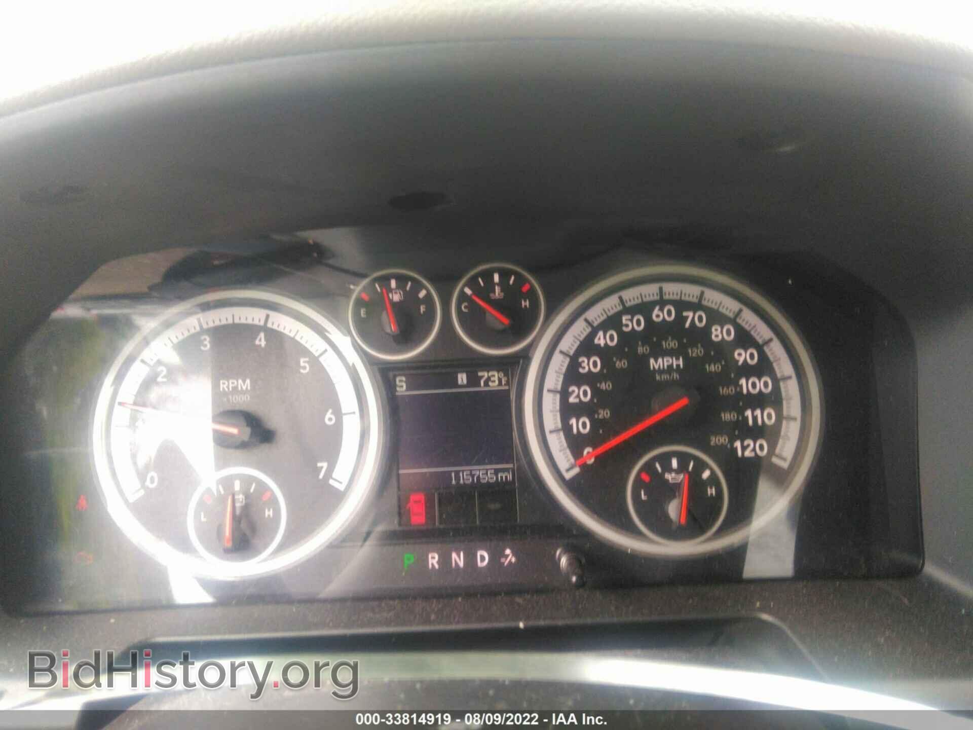 2012 RAM 1500 - VIN: 1C6RD7LT5CS339671 - Photo 7