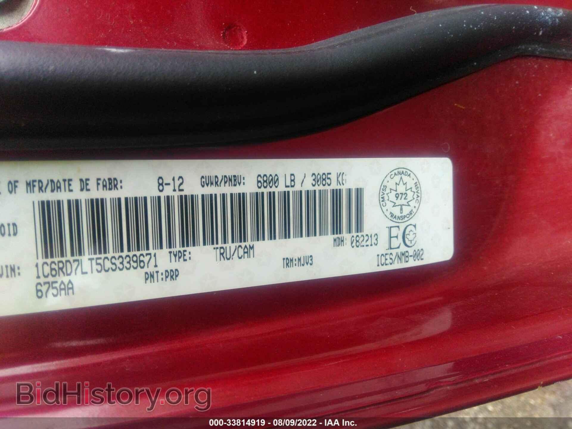 2012 RAM 1500 - VIN: 1C6RD7LT5CS339671 - Photo 9
