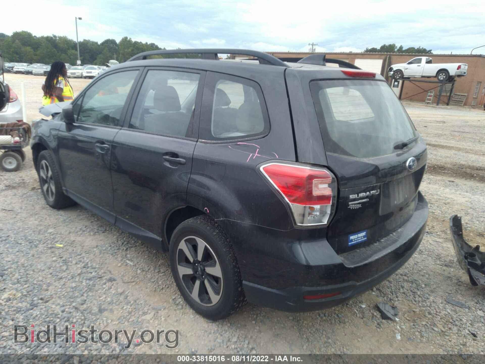 2017 SUBARU FORESTER - VIN: JF2SJABC0HH523620 - Фото 3
