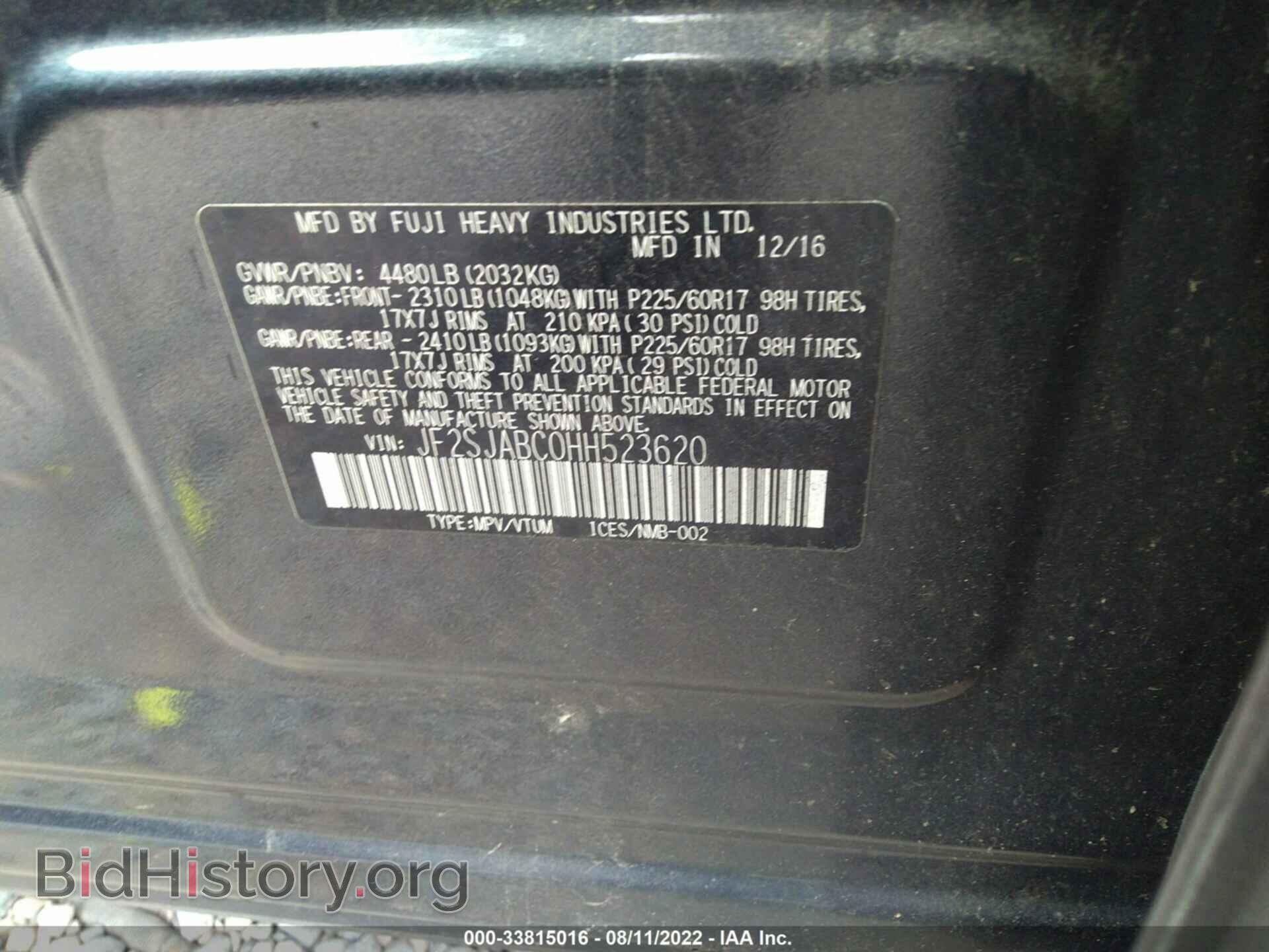 2017 SUBARU FORESTER - VIN: JF2SJABC0HH523620 - Фото 9
