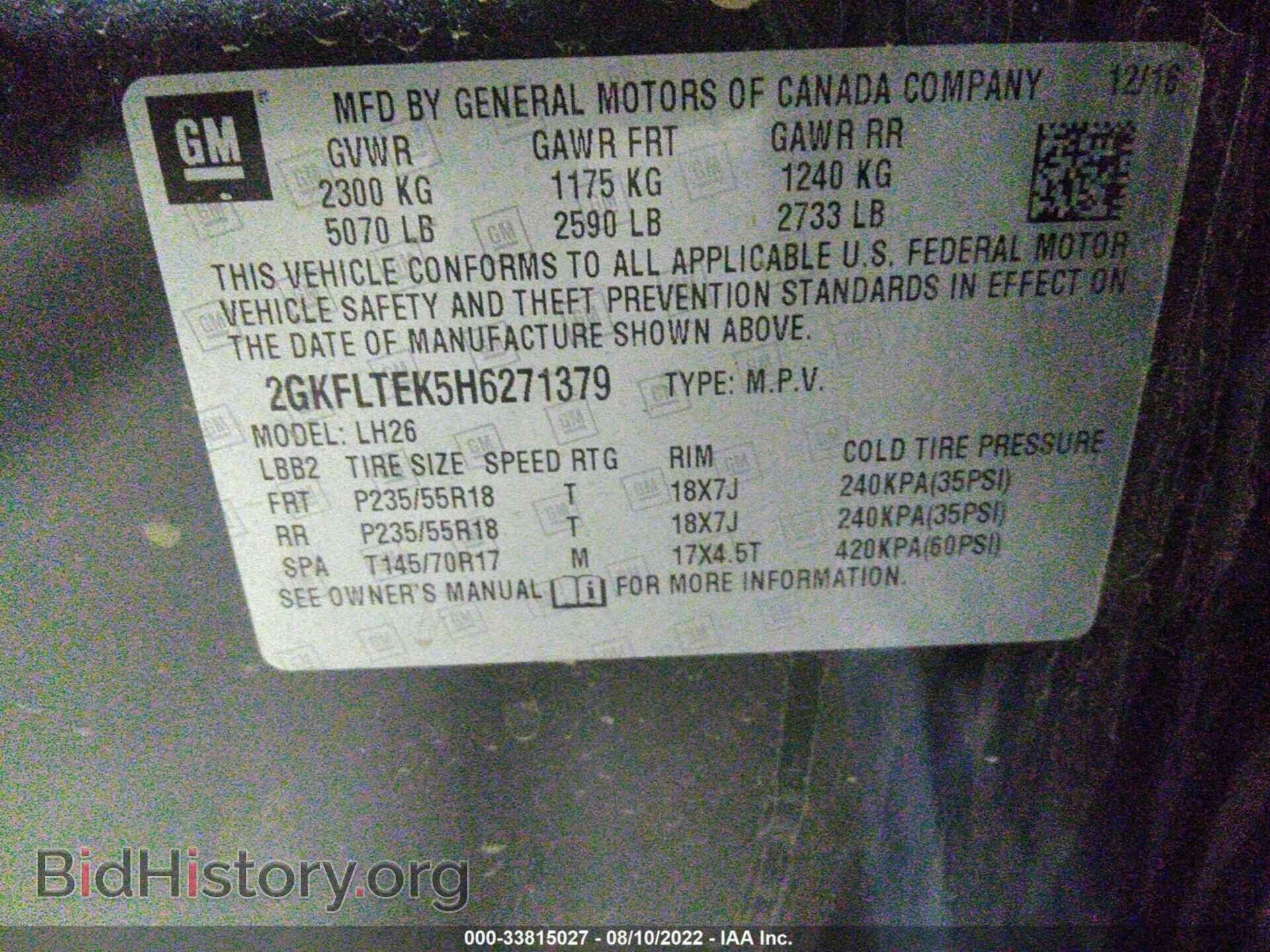 2017 GMC TERRAIN - VIN: 2GKFLTEK5H6271379 - Фото 9