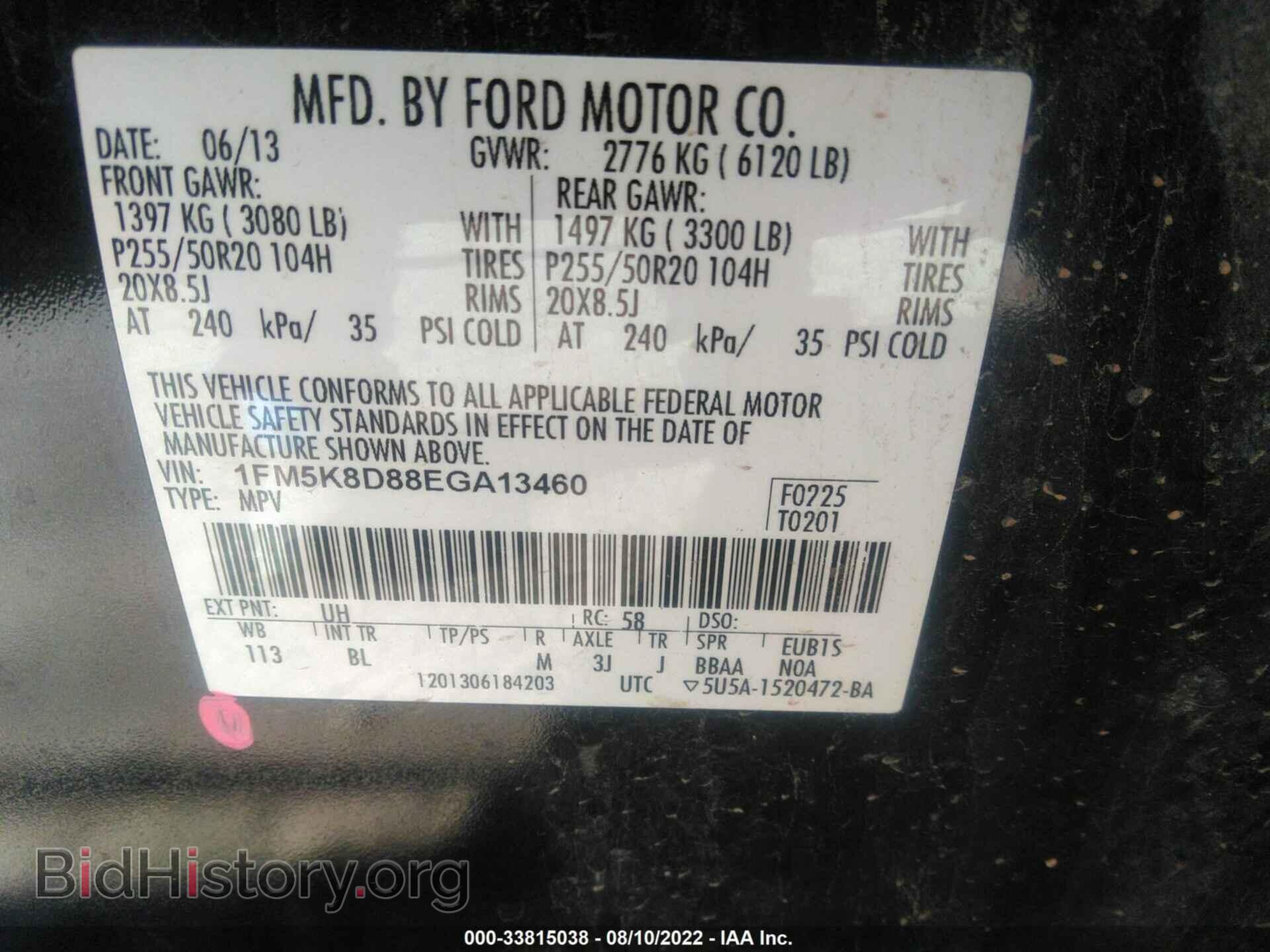 2014 FORD EXPLORER - VIN: 1FM5K8D88EGA13460 - Фото 9